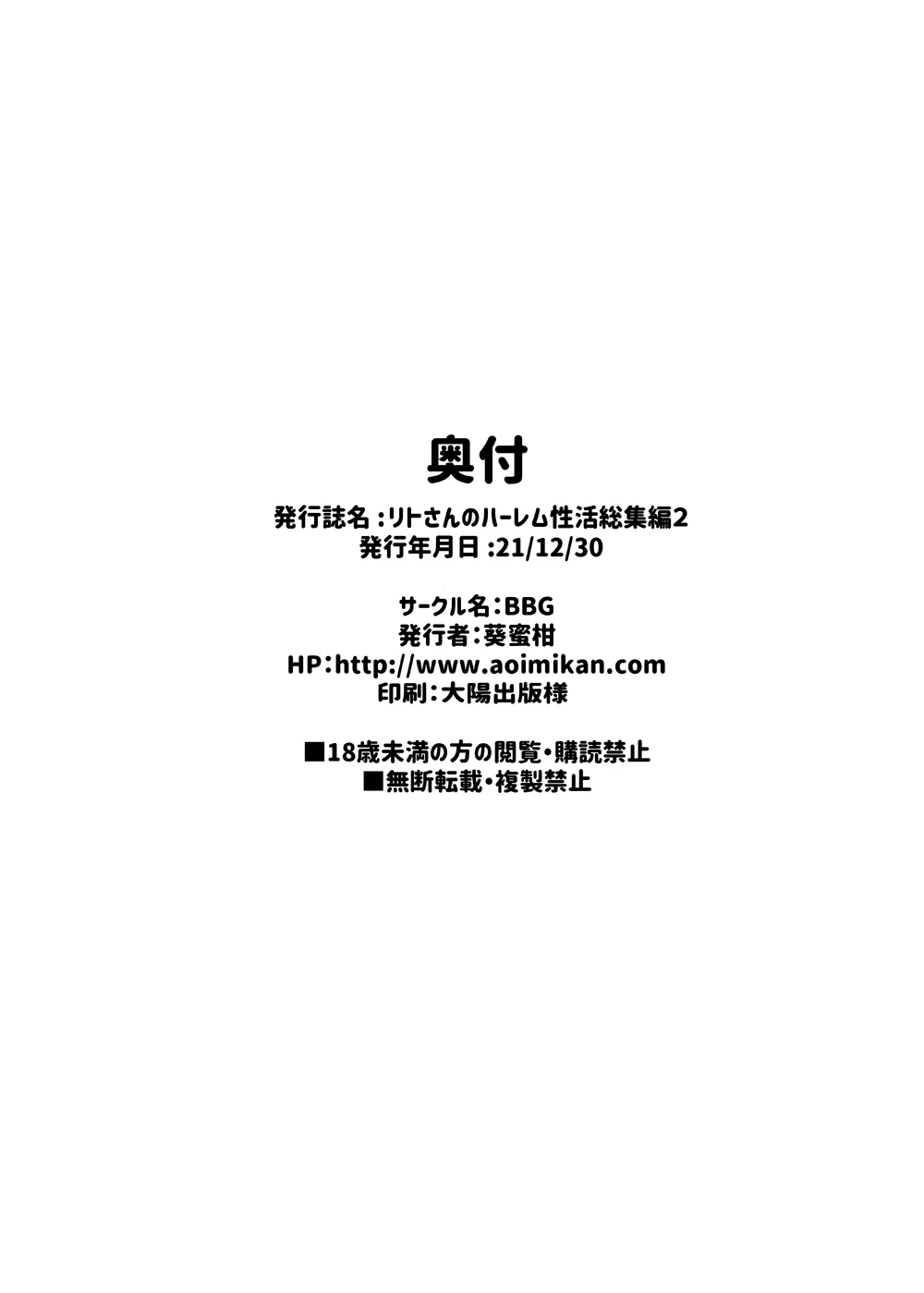 หน้า 109