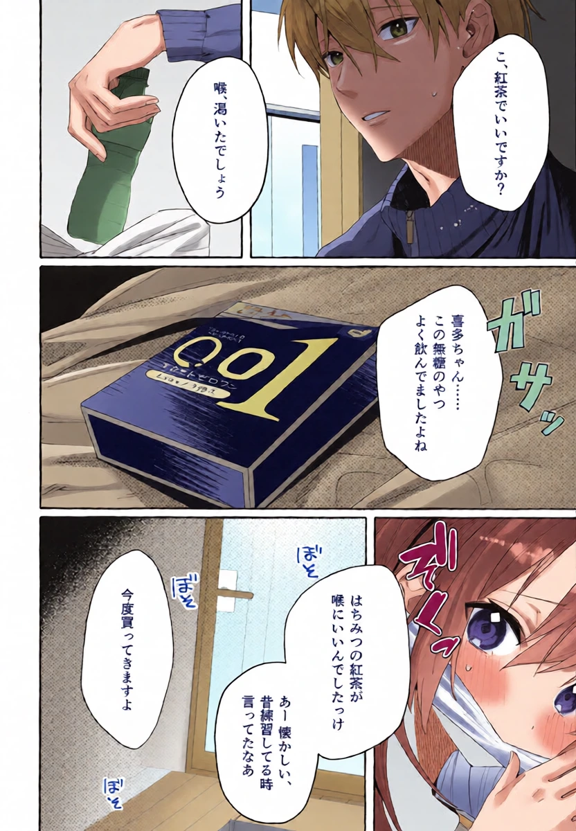 หน้า 12