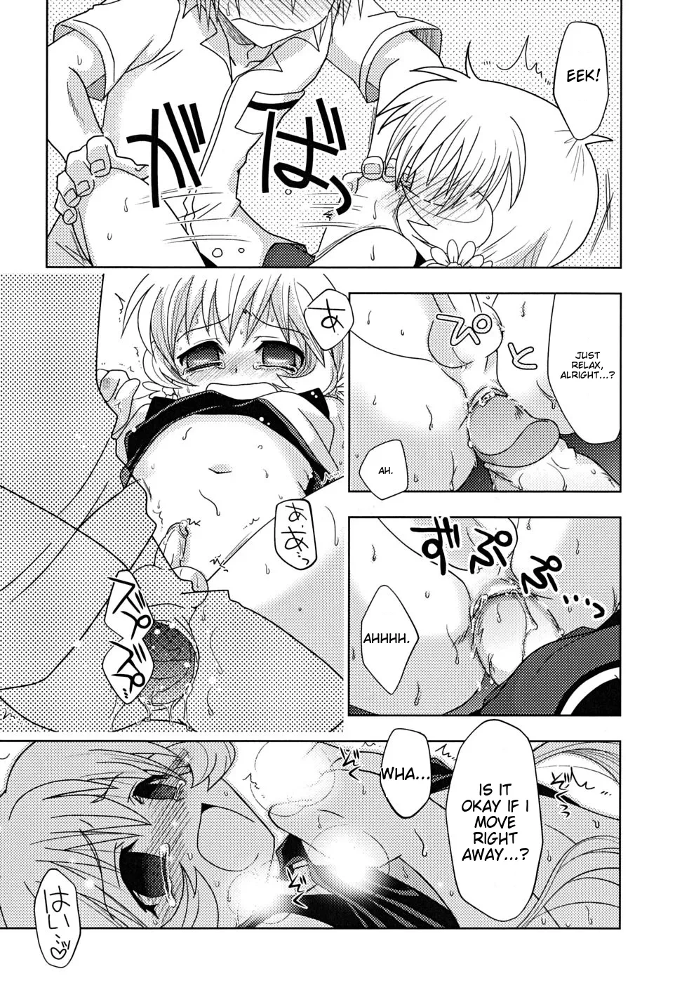 หน้า 143