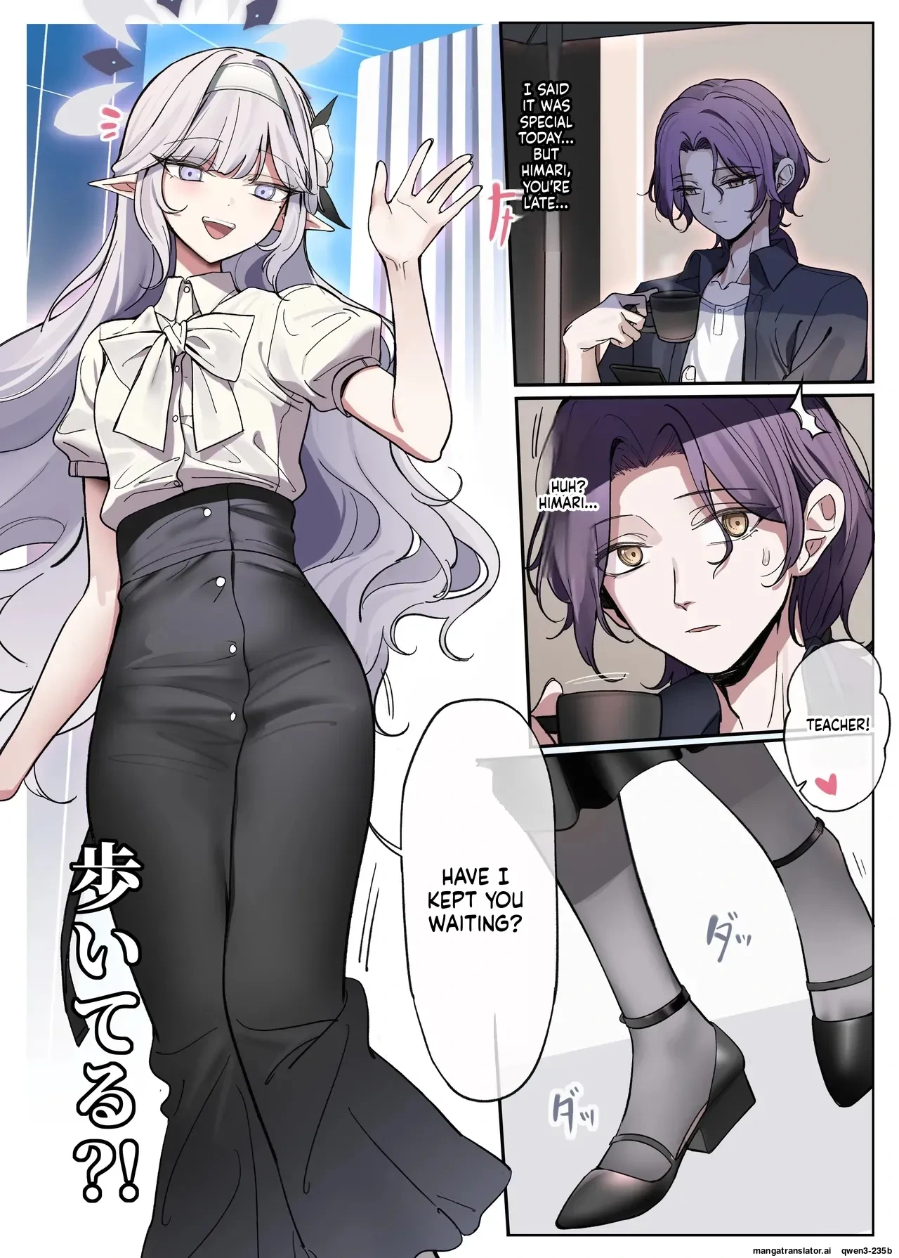 [Asakasha Doujin (Nakamura Rohane)] Himari wa Aruiteru!? (Blue Archive) [Digital] (SCANMTL)