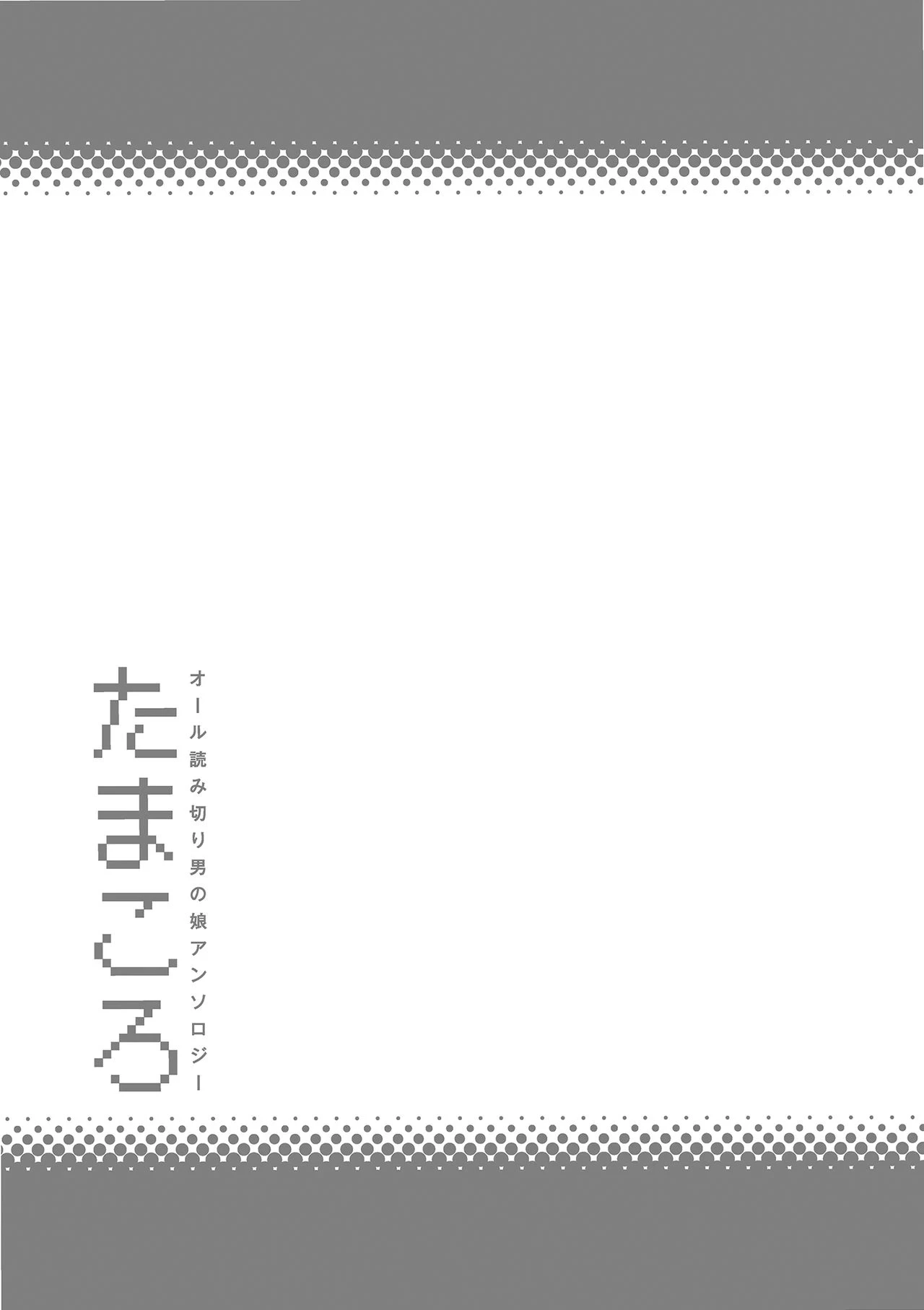 หน้า 85
