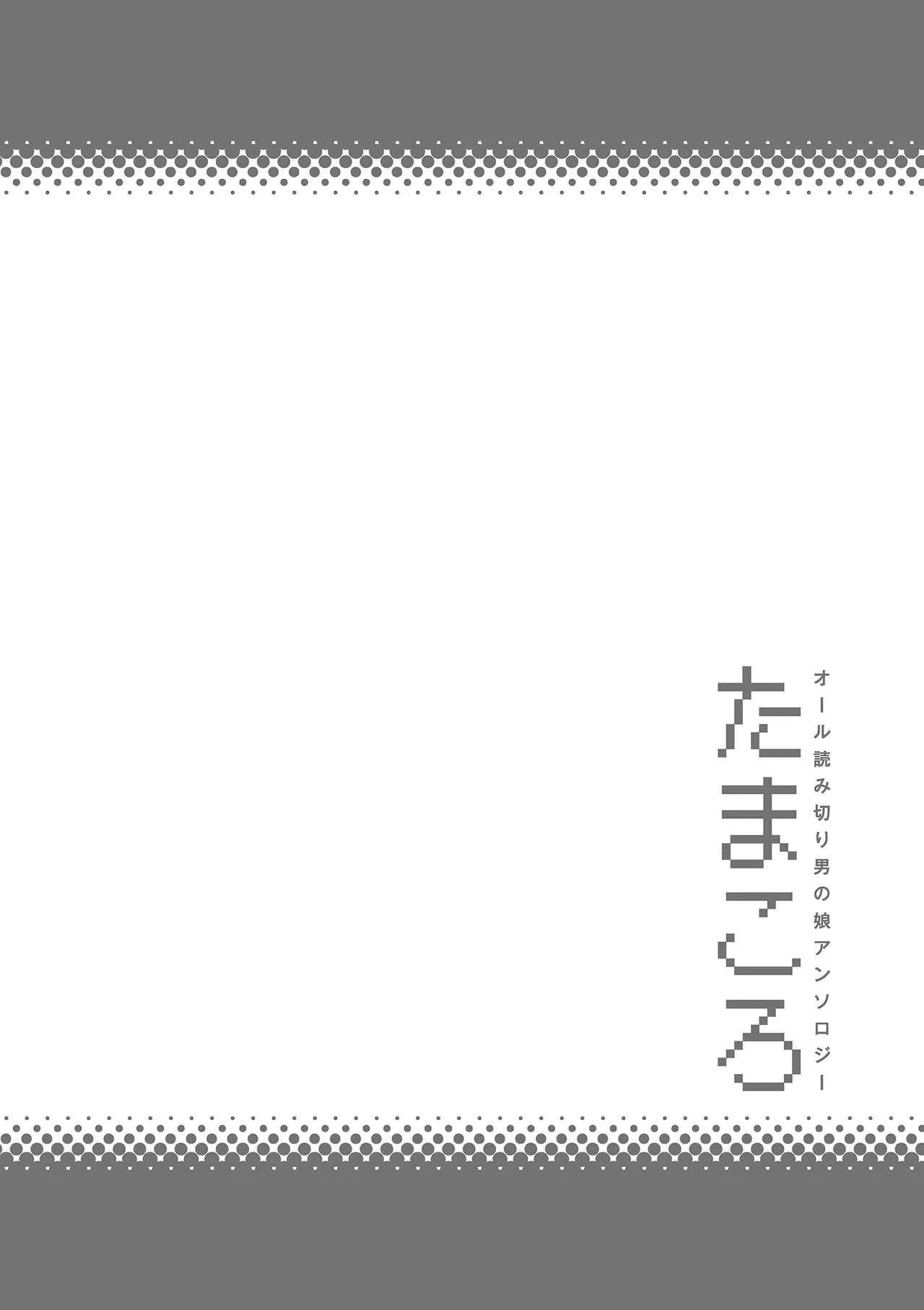 หน้า 86