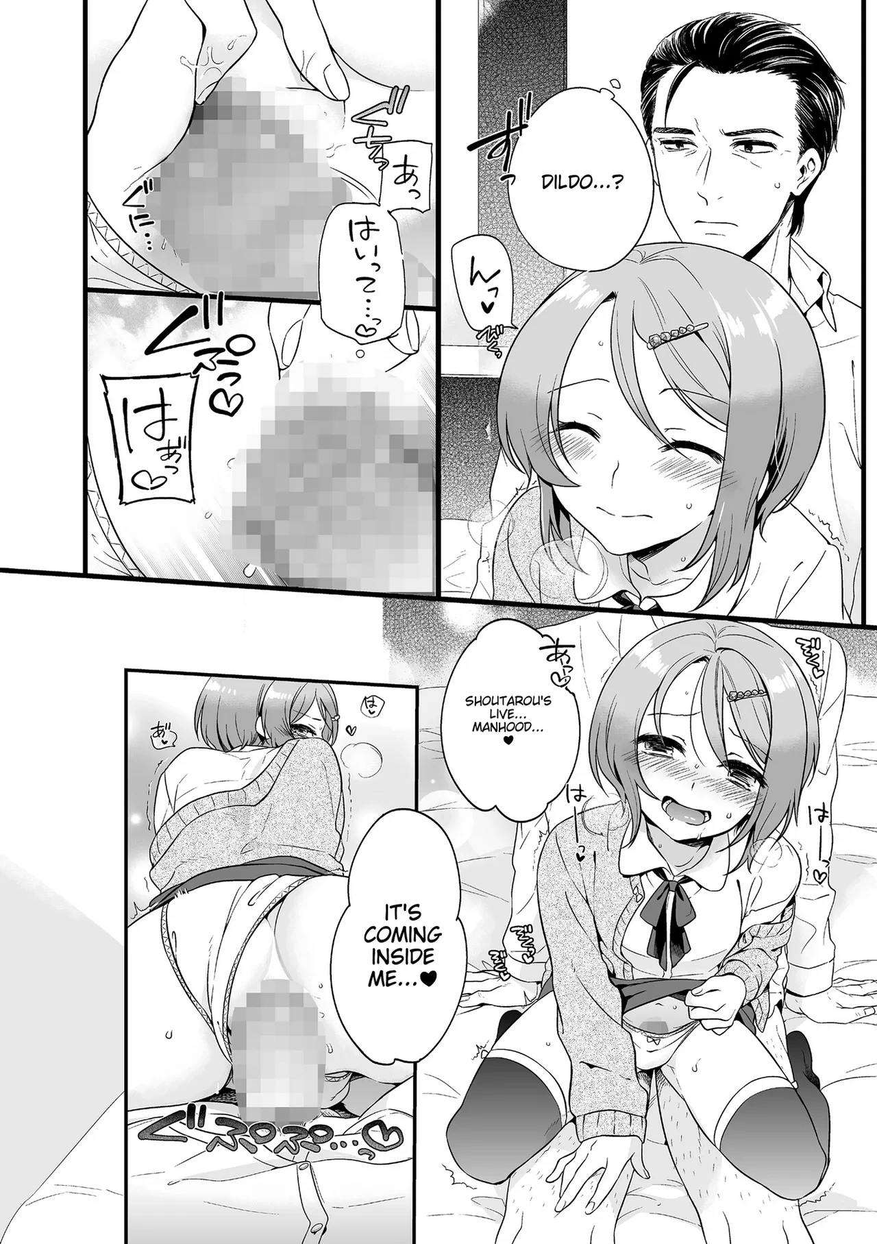 หน้า 14