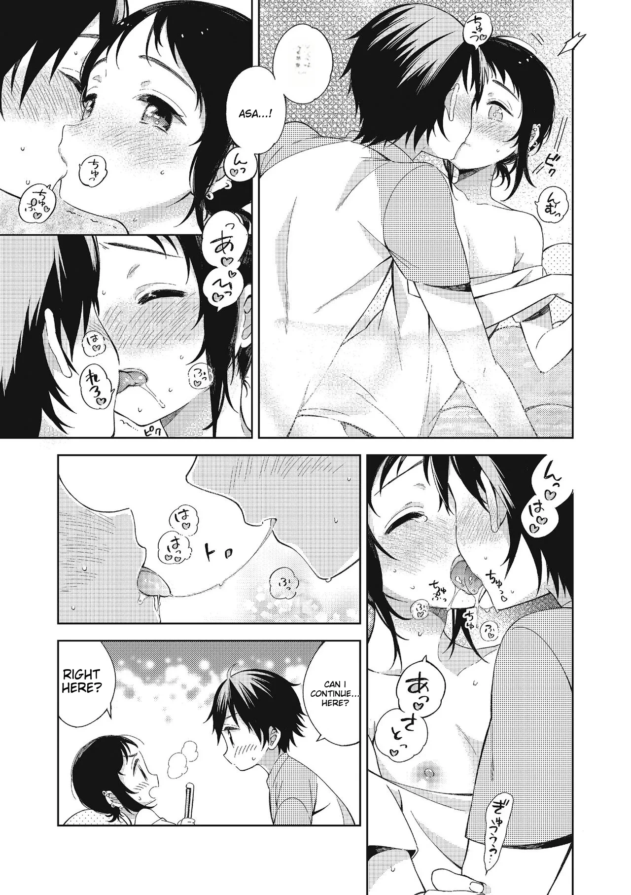 หน้า 15