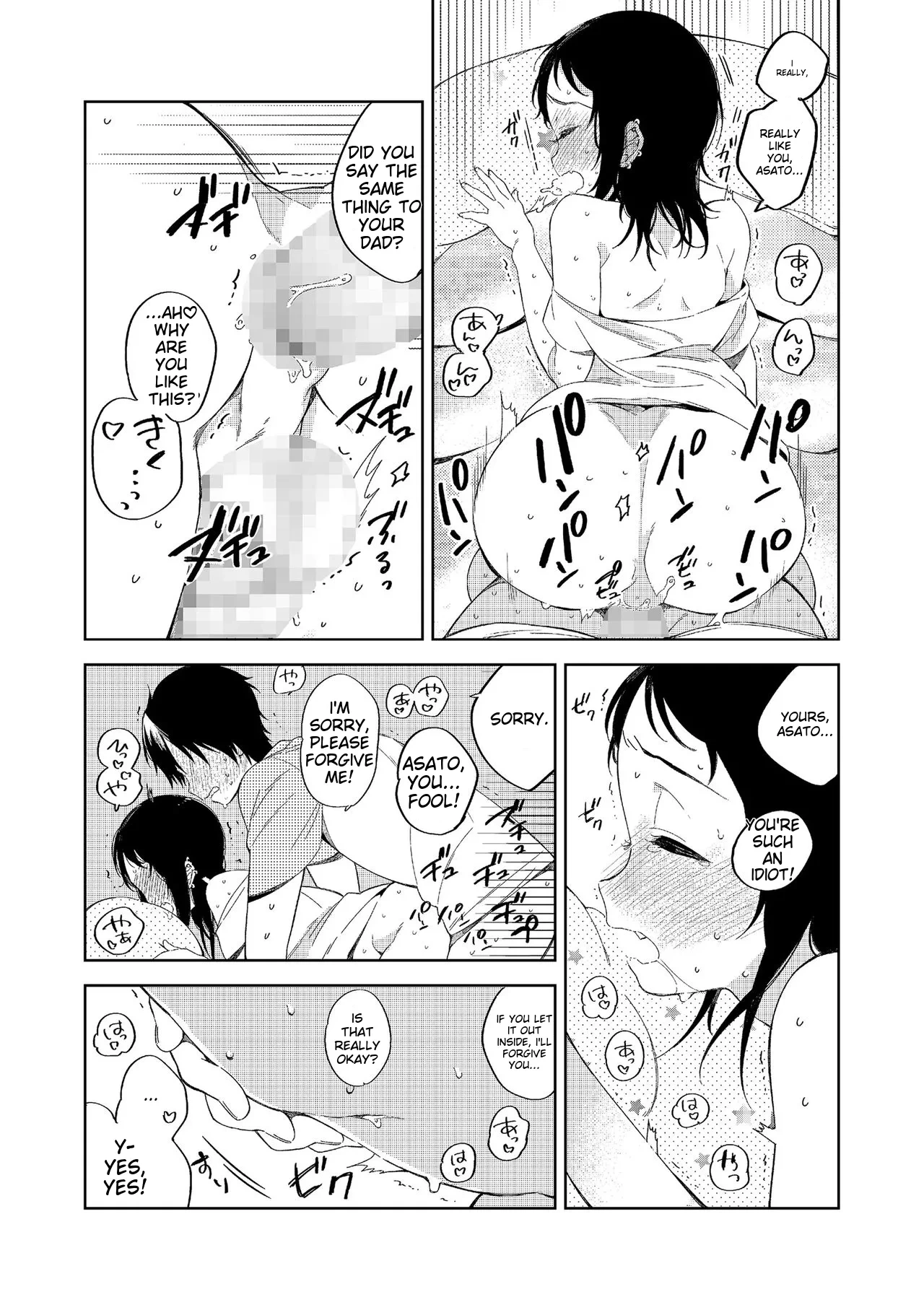หน้า 20