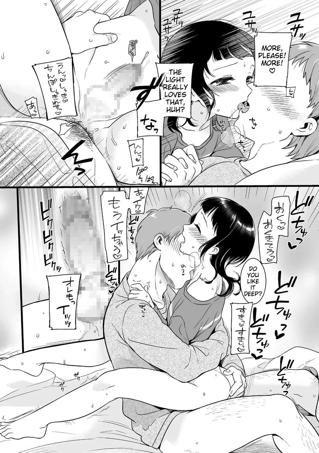 หน้า 42