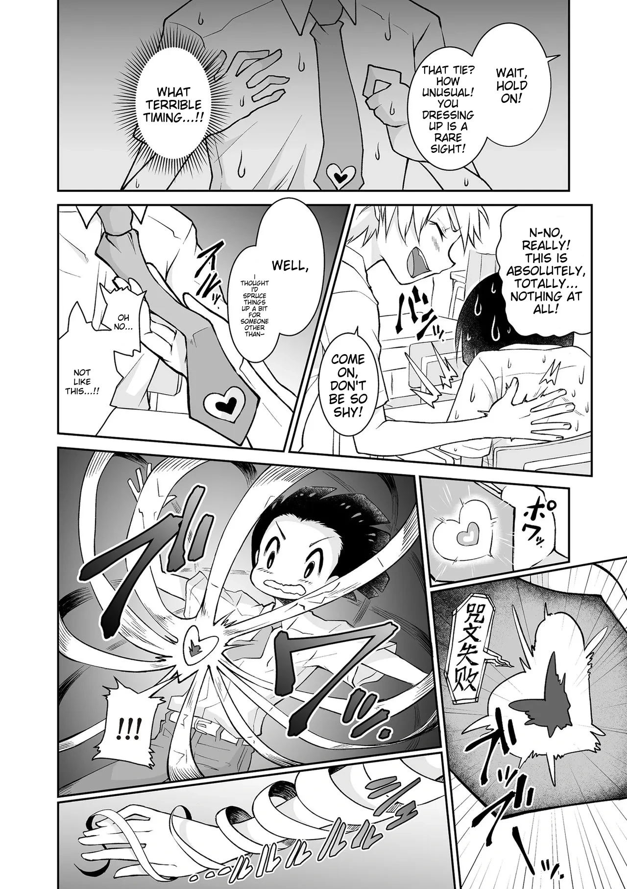 หน้า 114