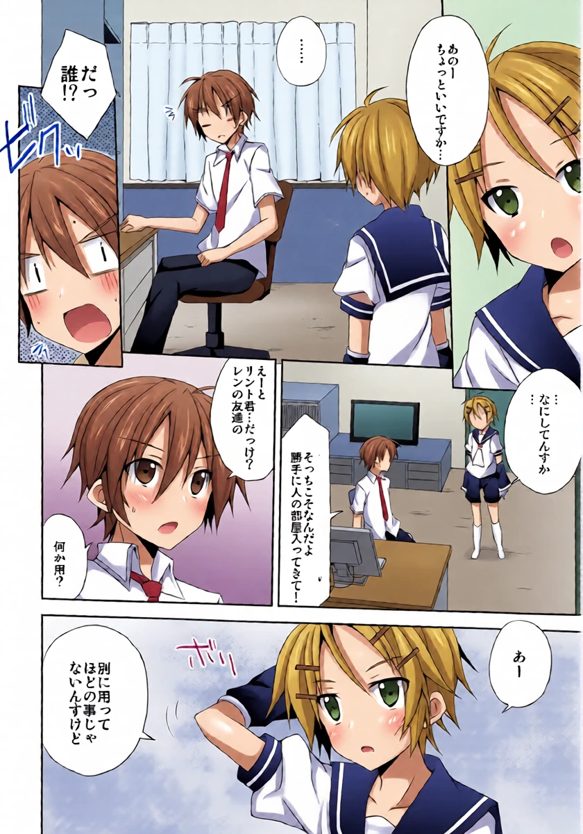 หน้า 8