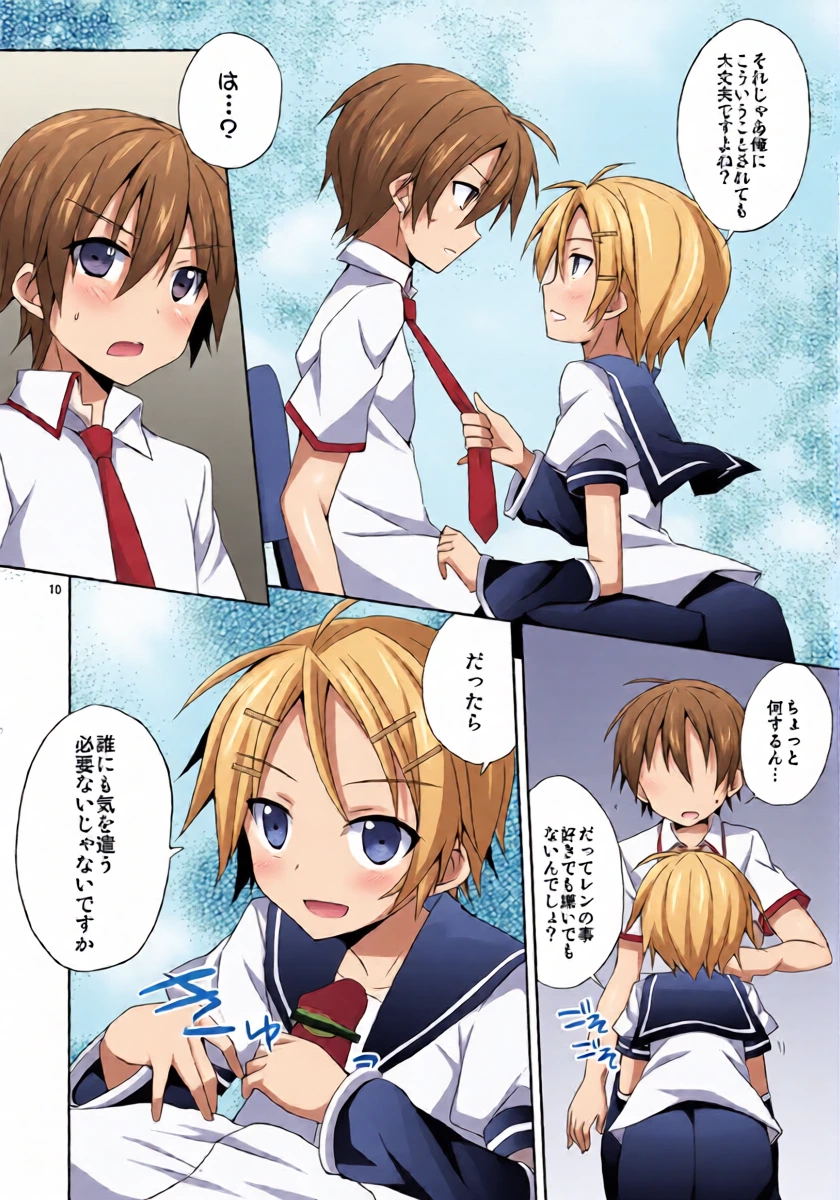 หน้า 10