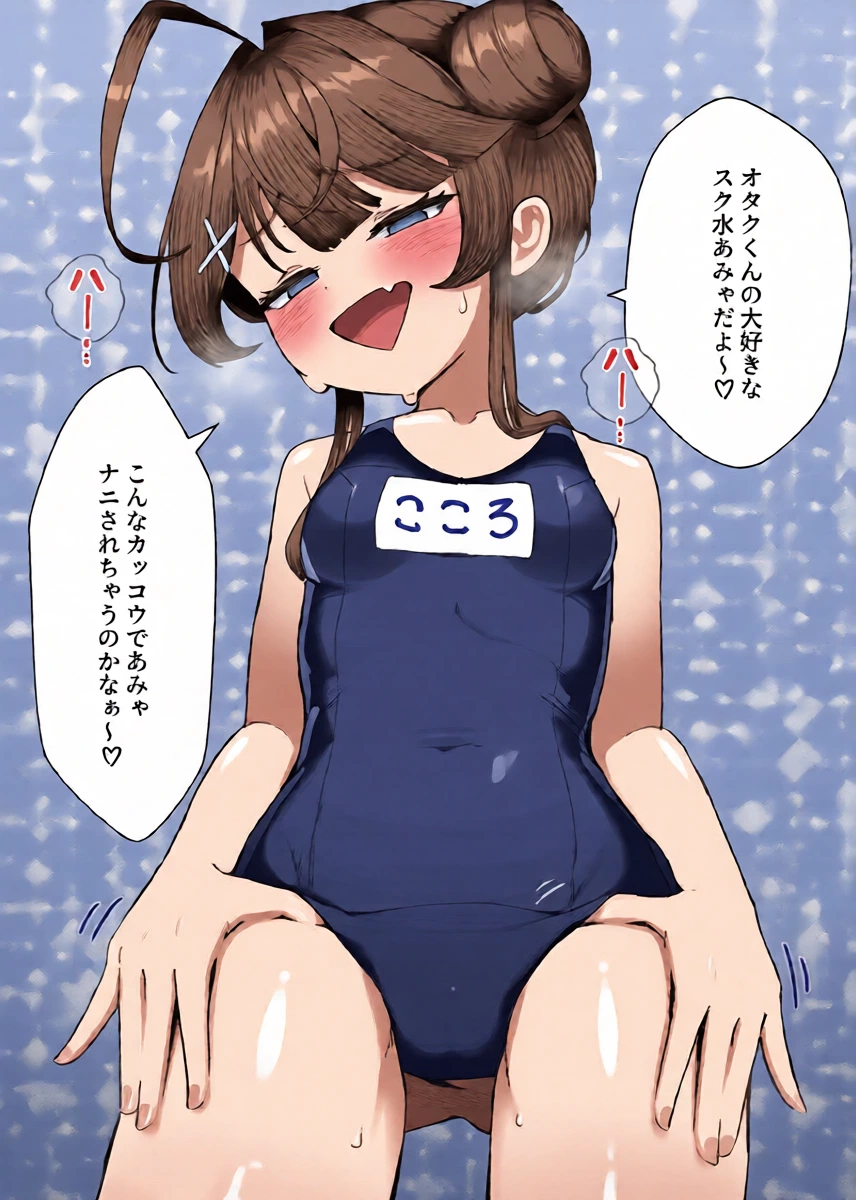 [Obentou] 【NSFW】Suku Mizu ammy Wakarase