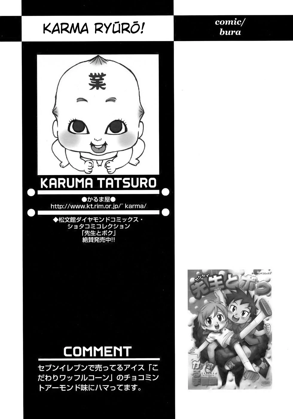 หน้า 130