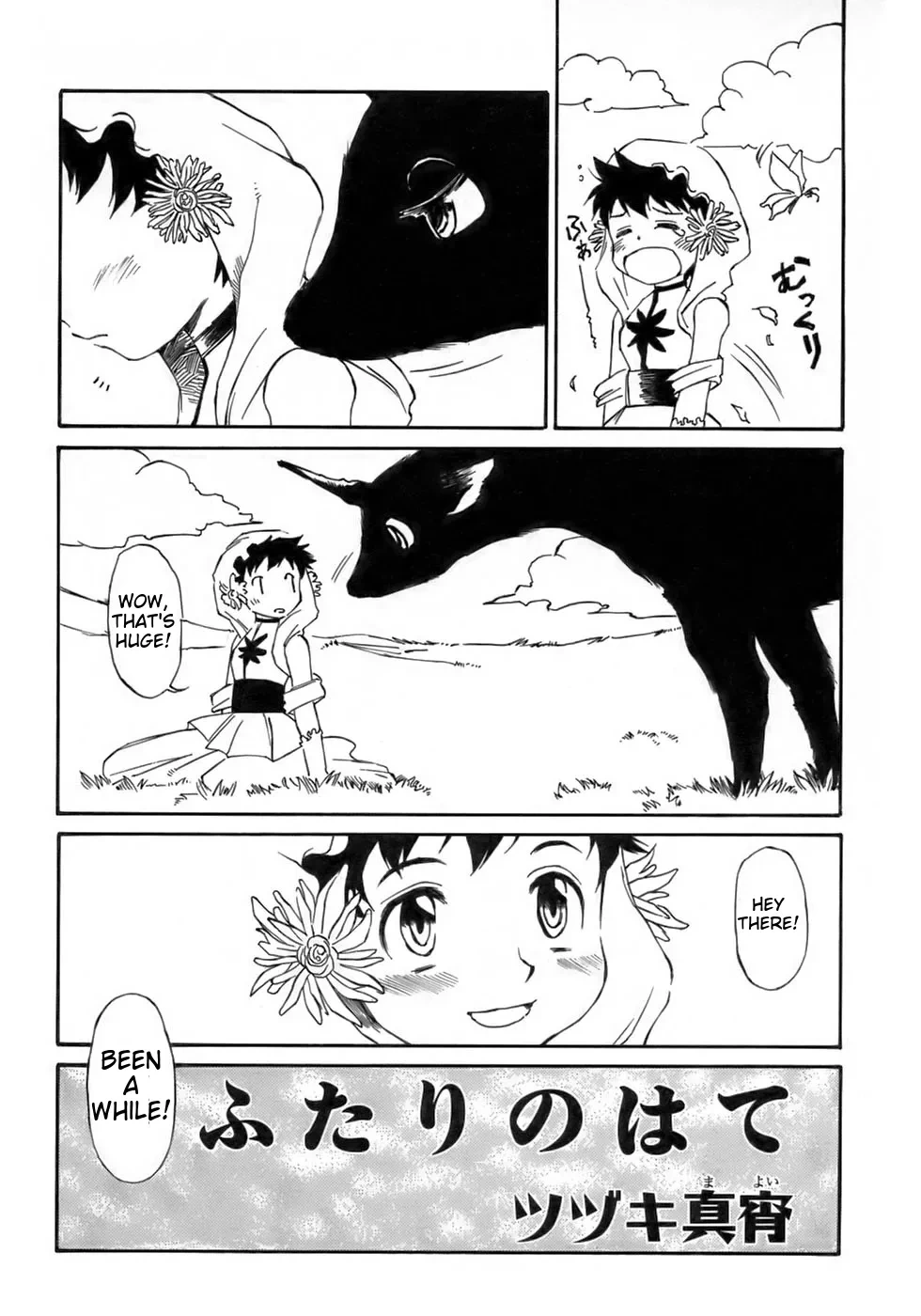 หน้า 133