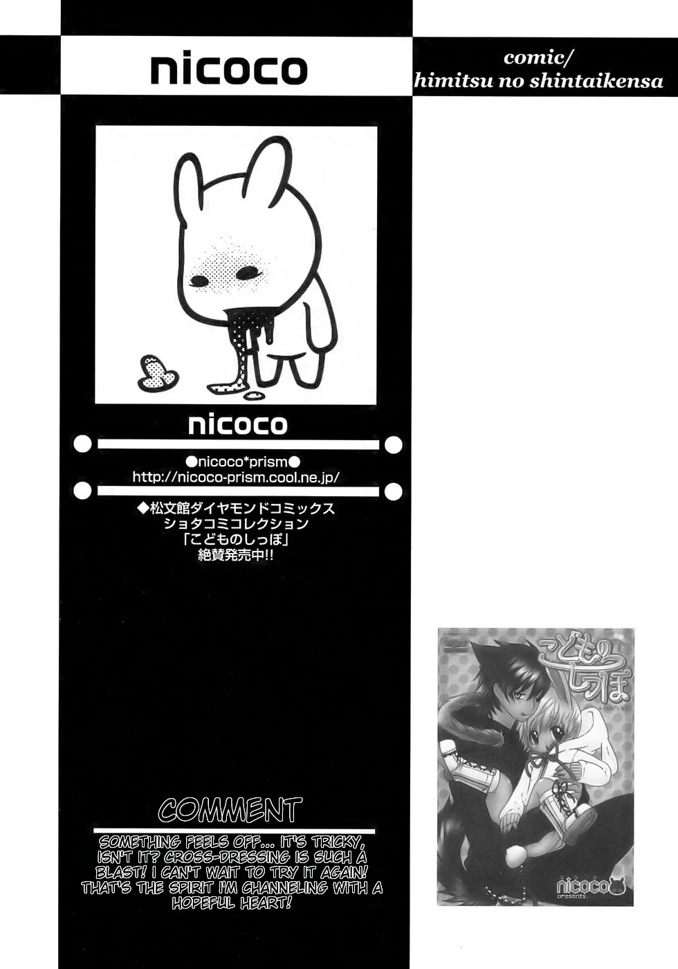 หน้า 218