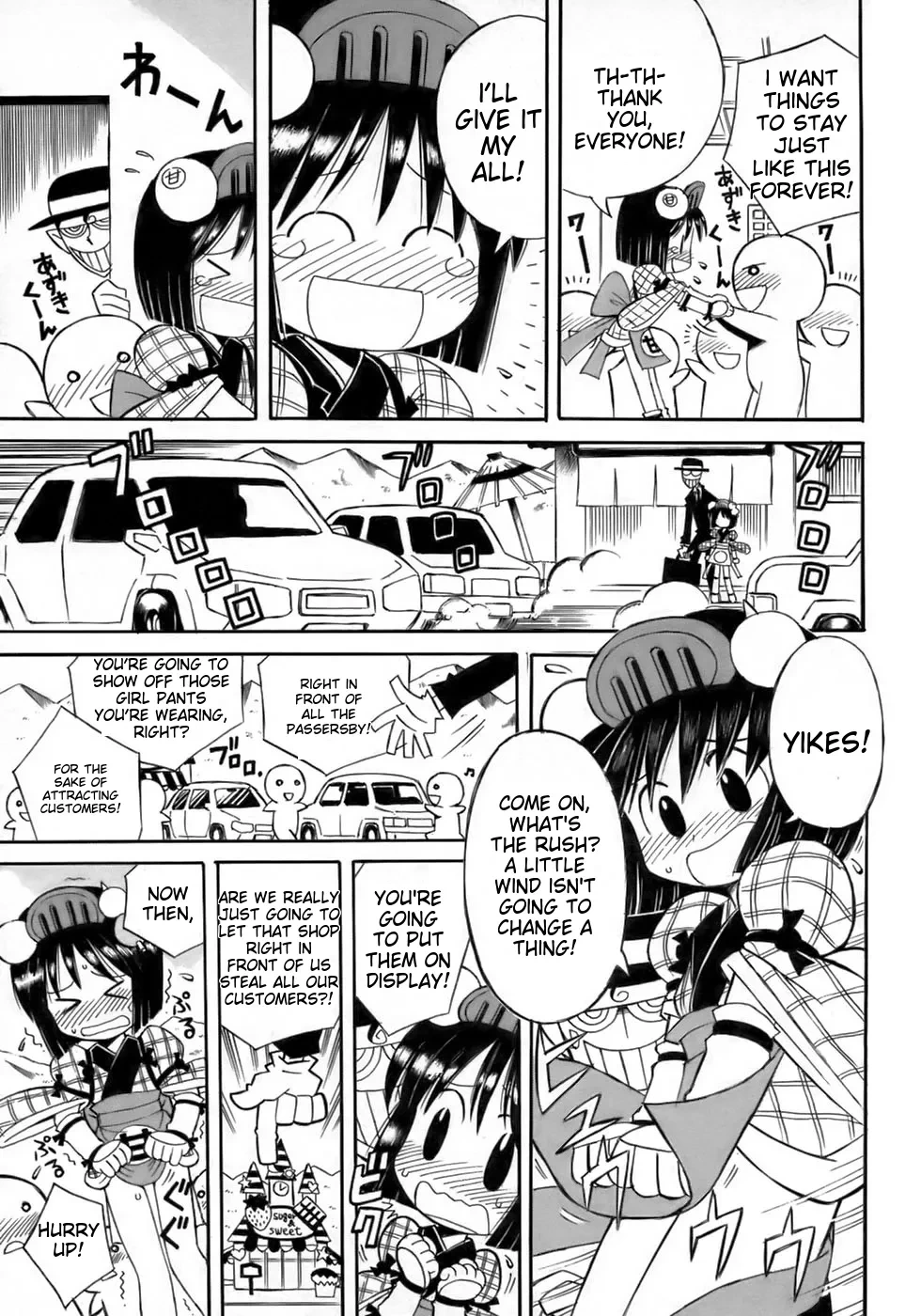 หน้า 224