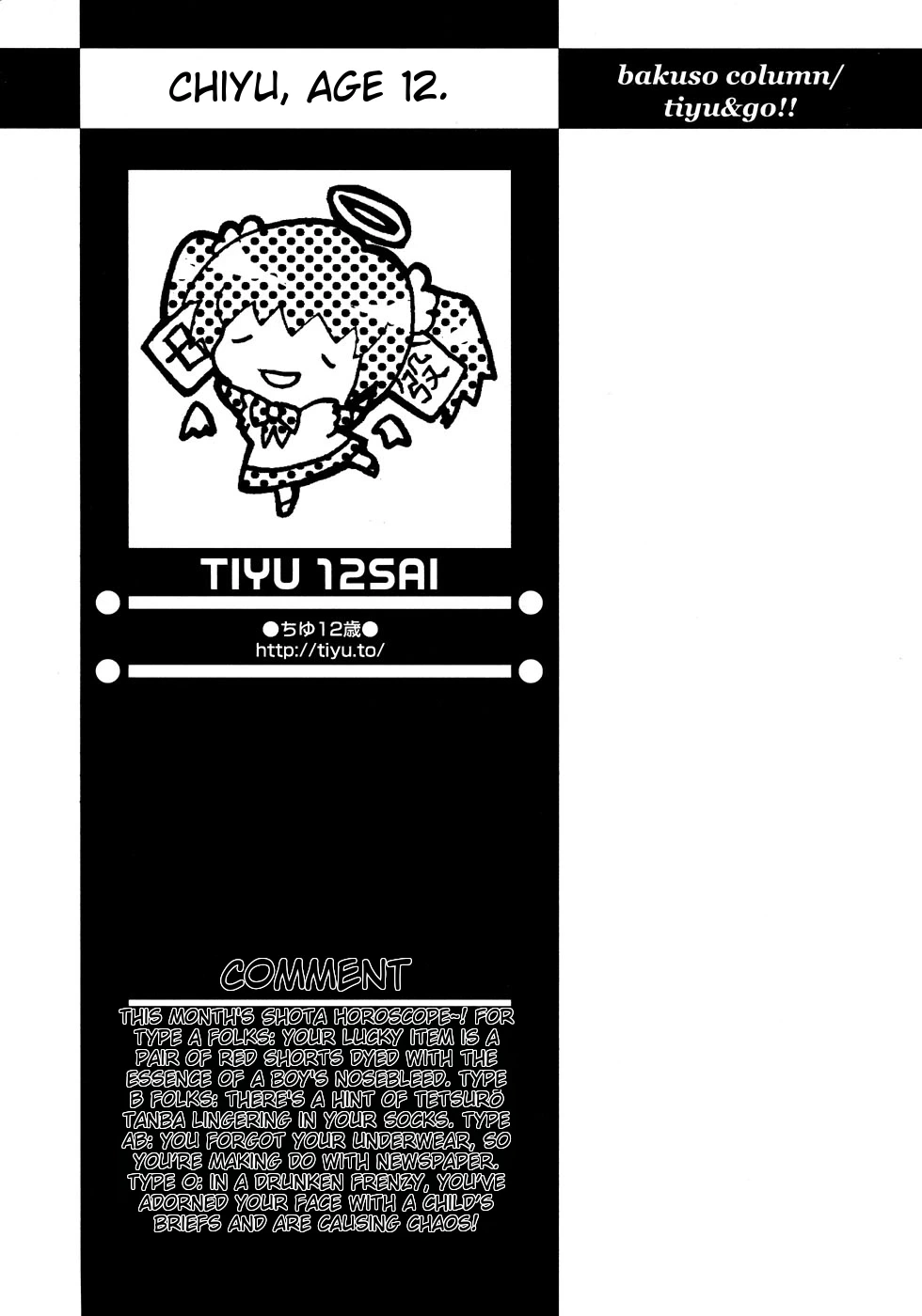 หน้า 244