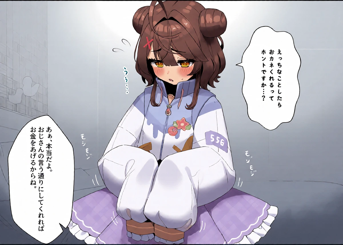 [Obentou] 【NSFW】ammy Hajimete no PP Katsu