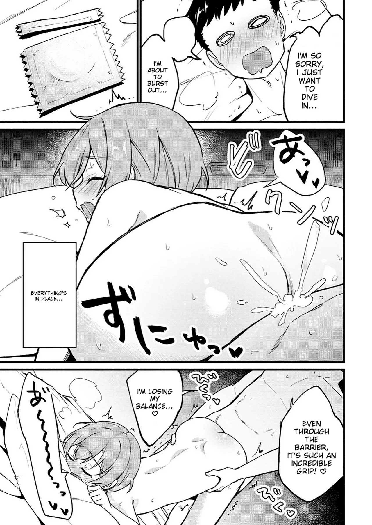 หน้า 113