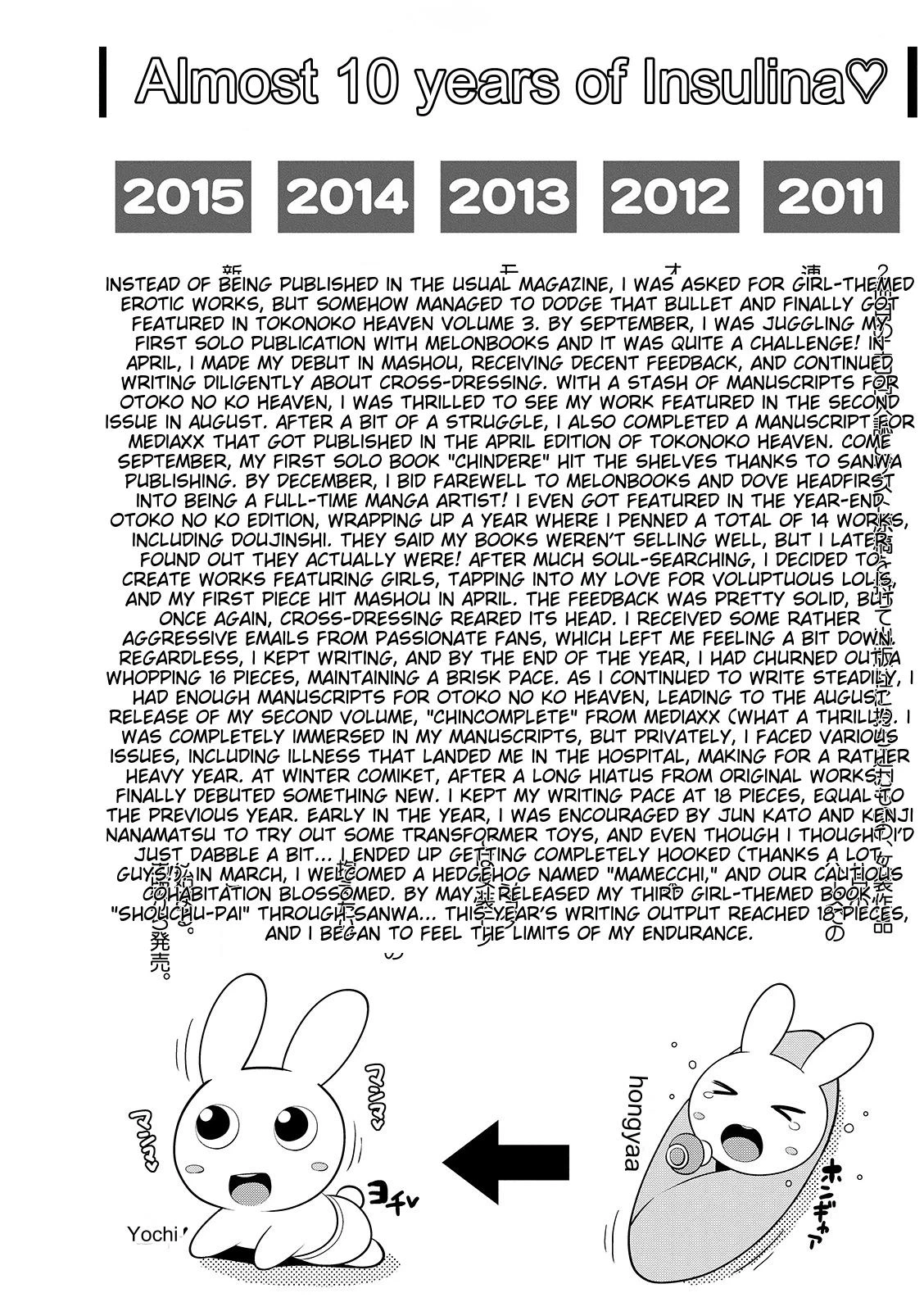 หน้า 204