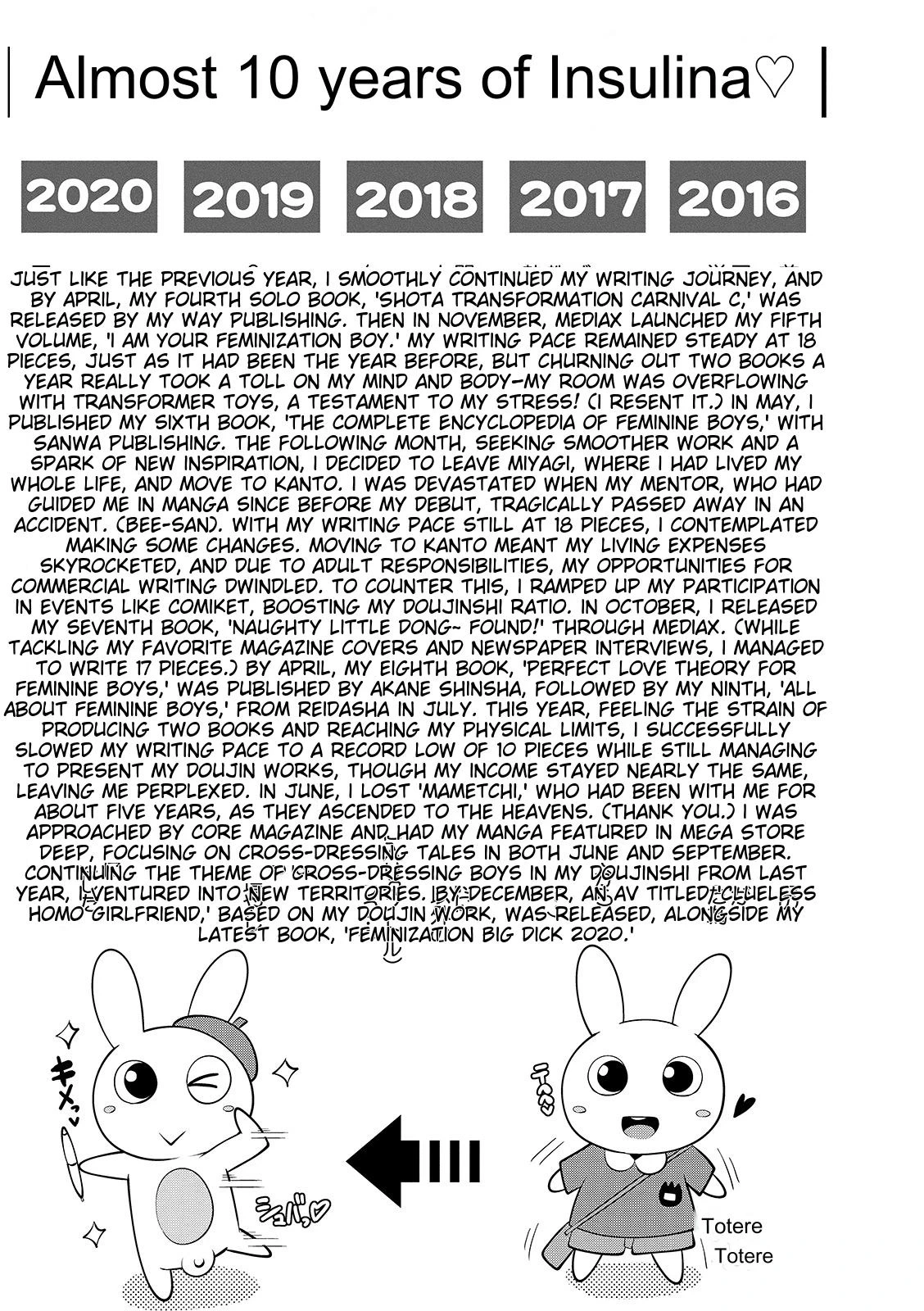 หน้า 205