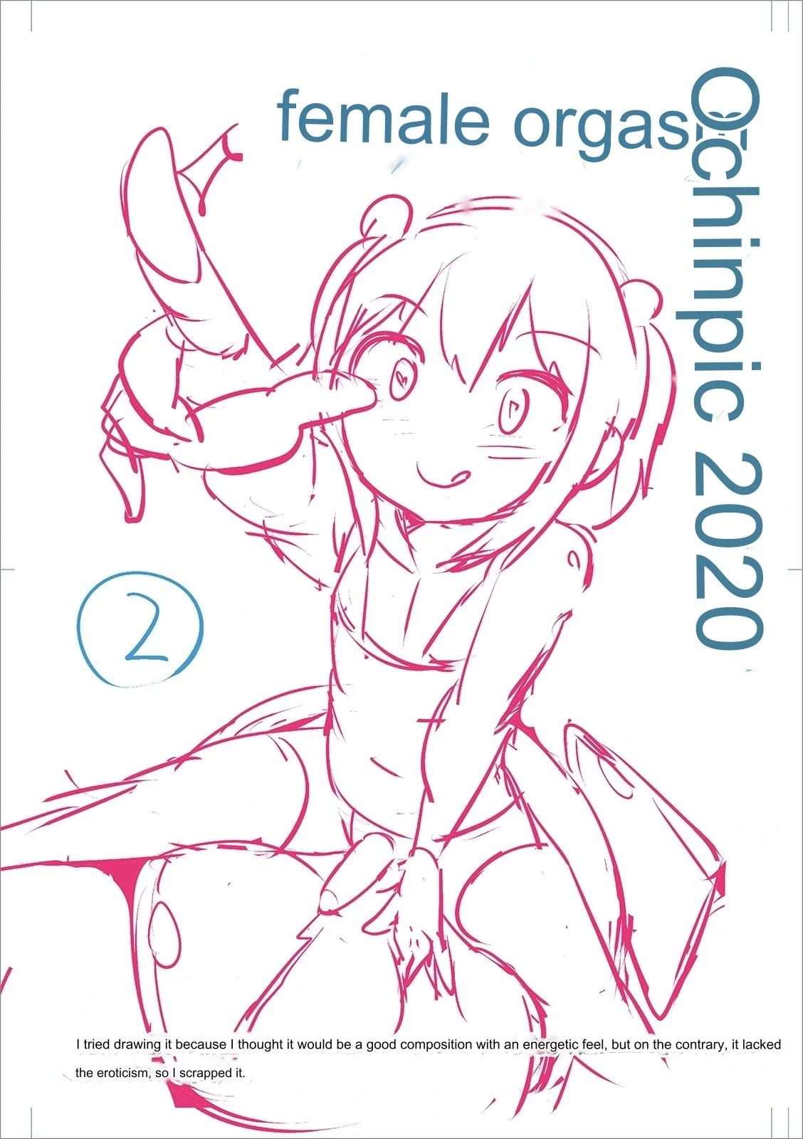 หน้า 213