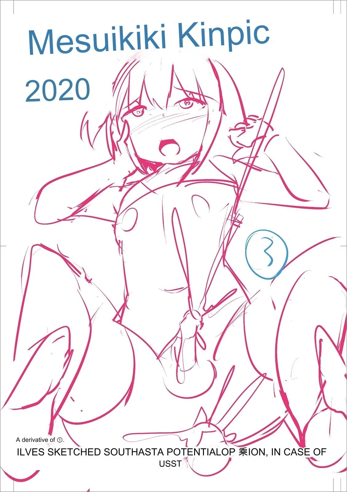 หน้า 214