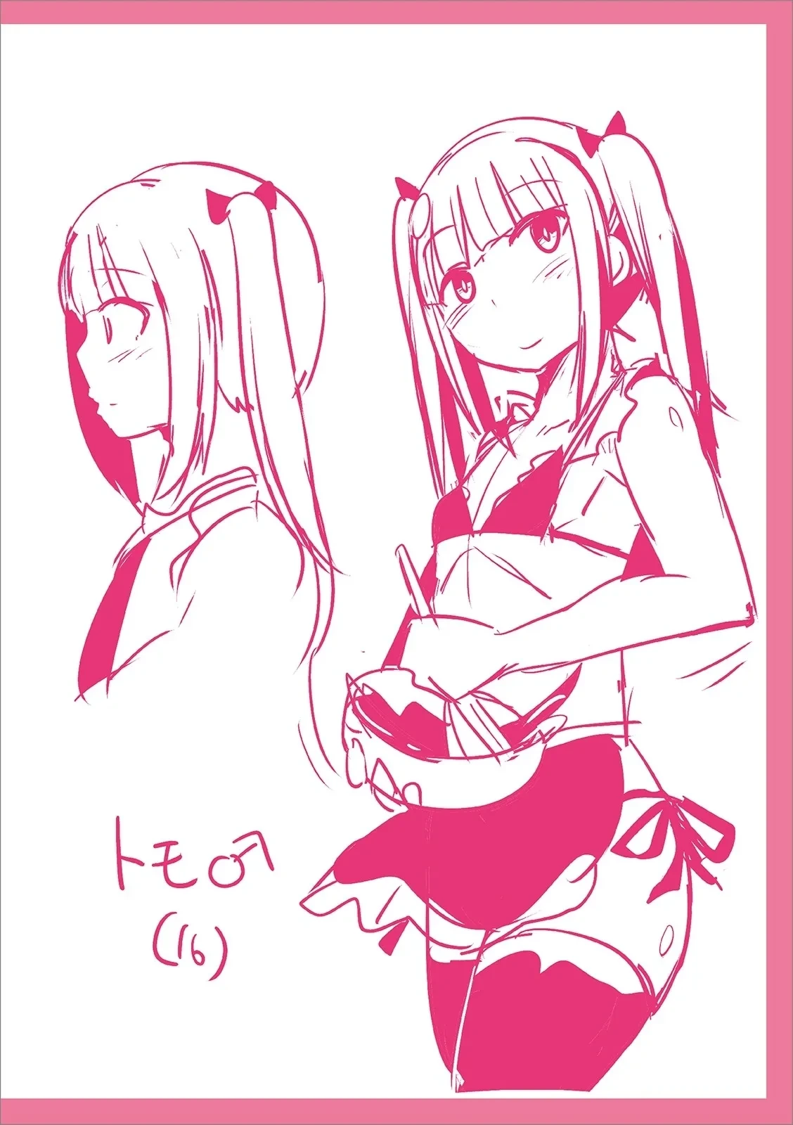 หน้า 236