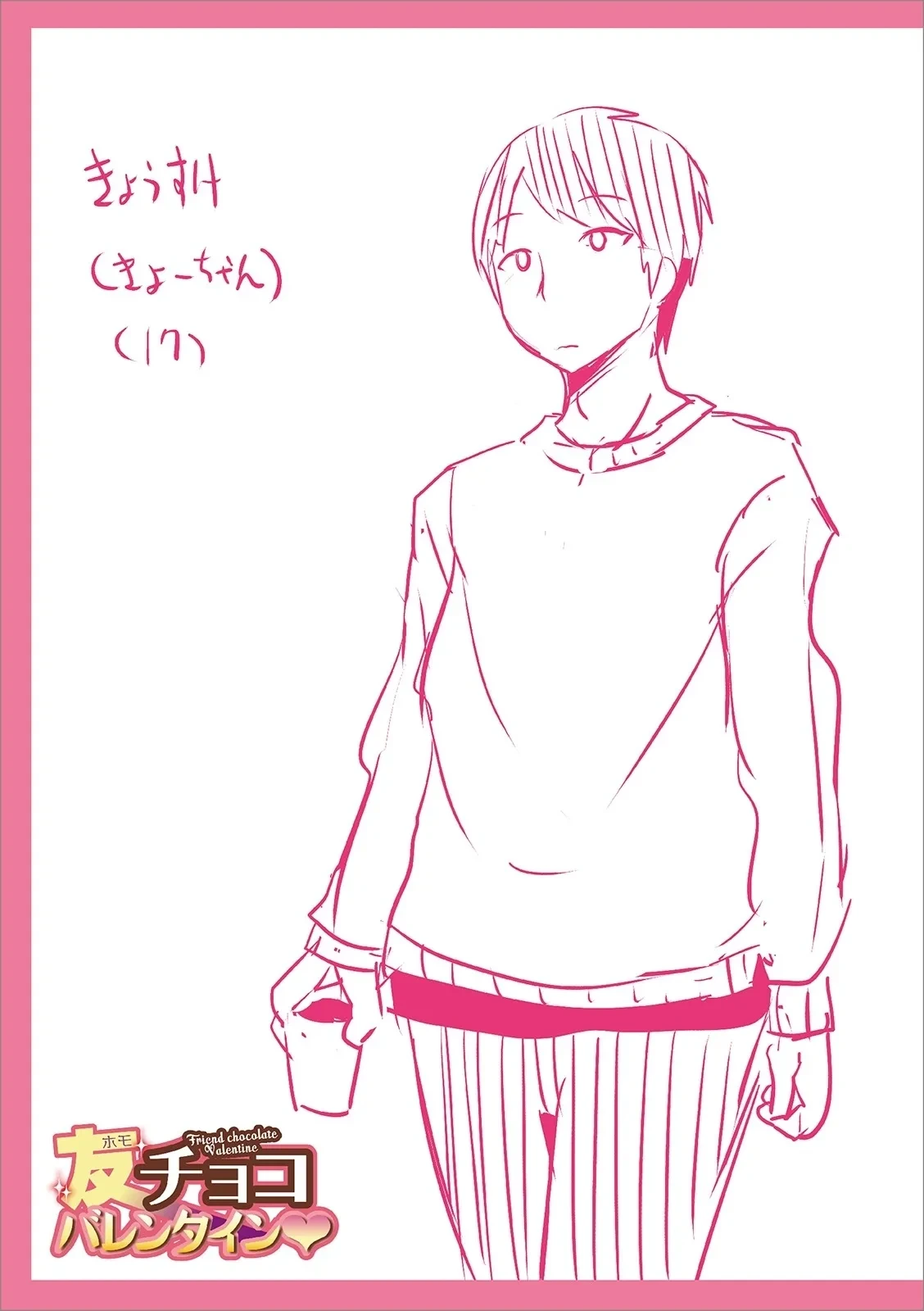 หน้า 237