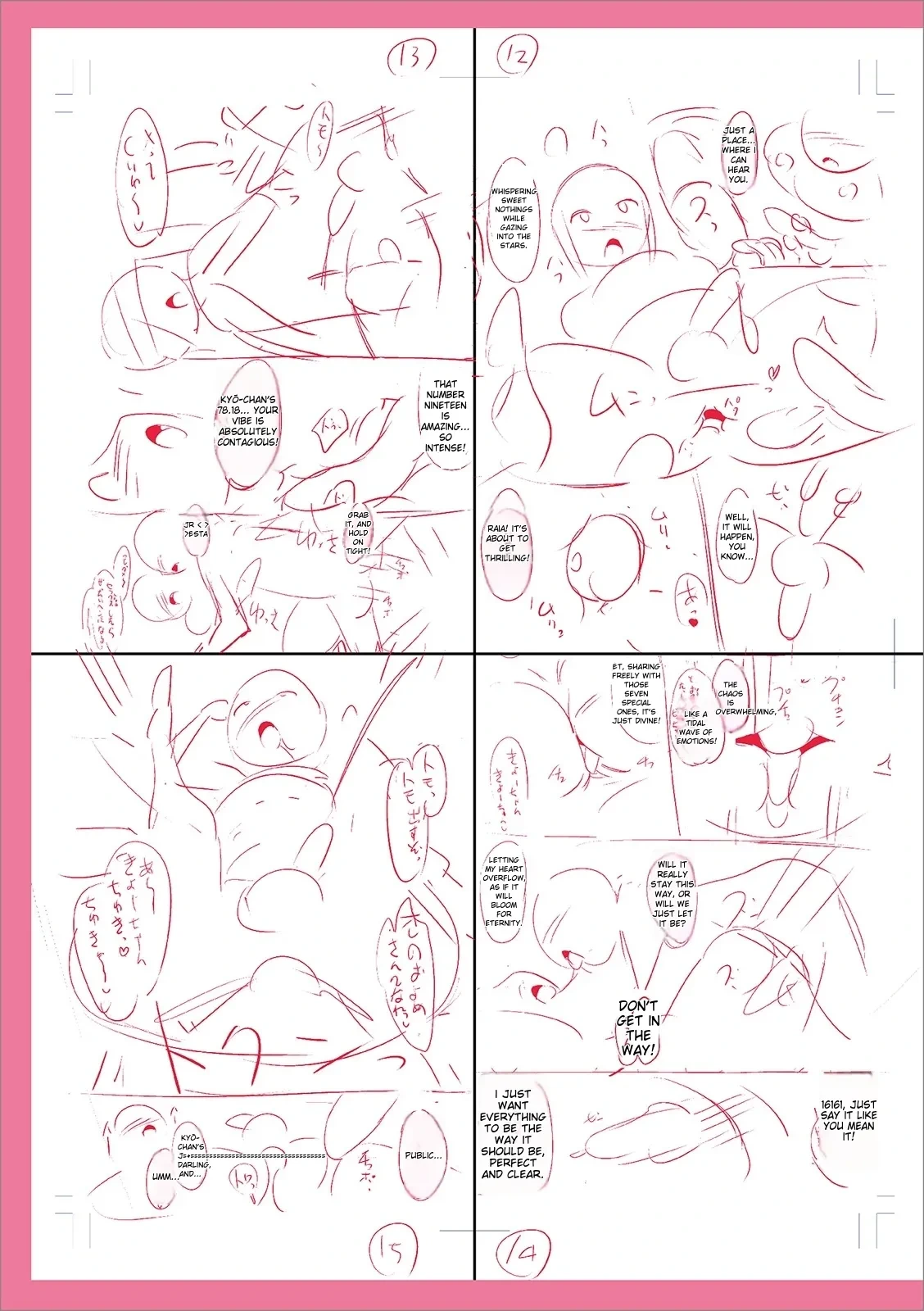 หน้า 241