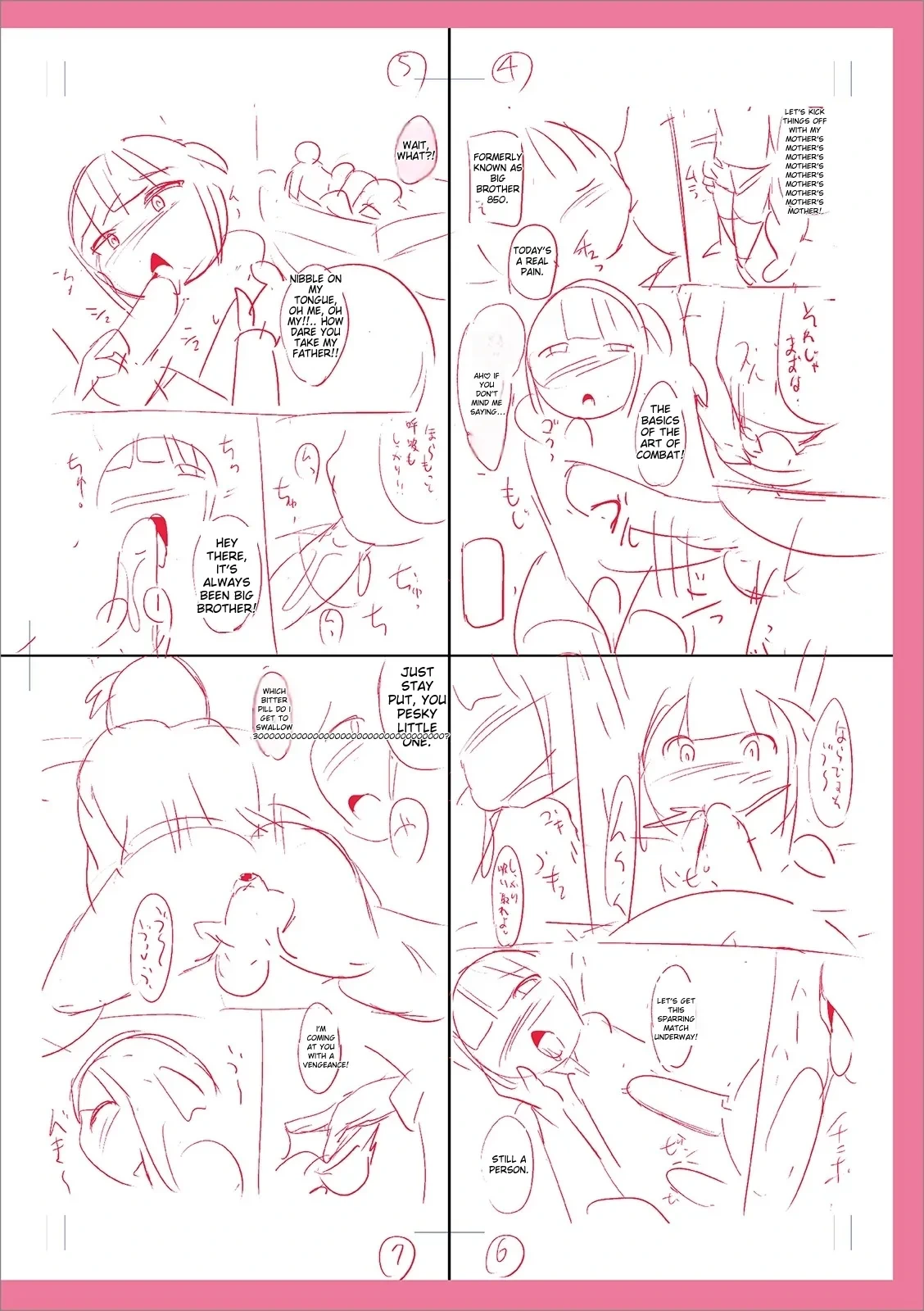 หน้า 244
