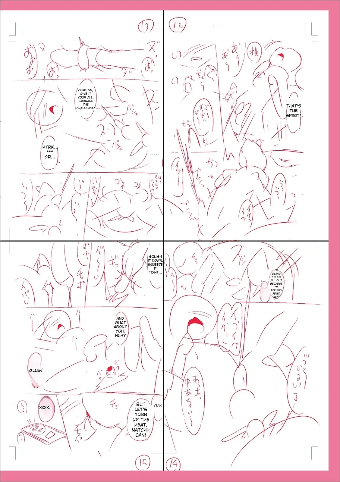 หน้า 246