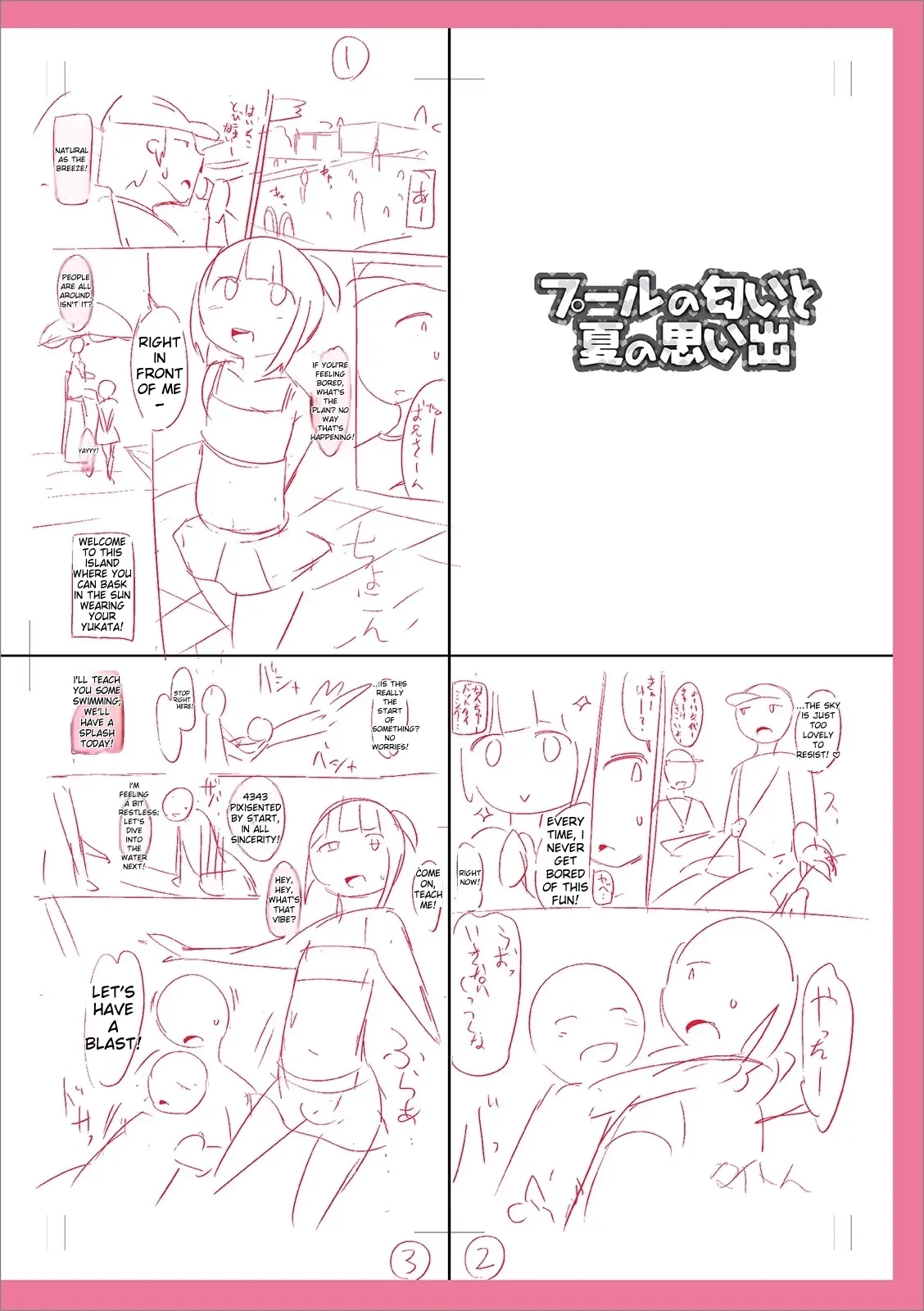 หน้า 250