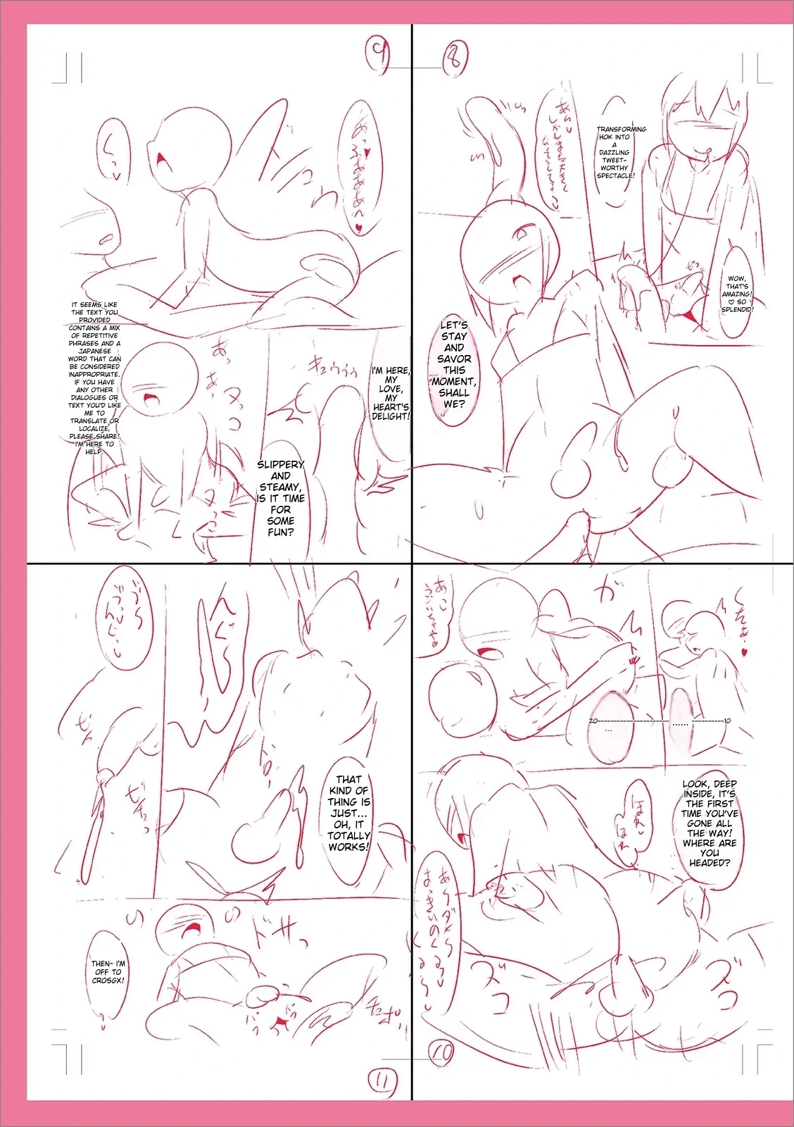 หน้า 271