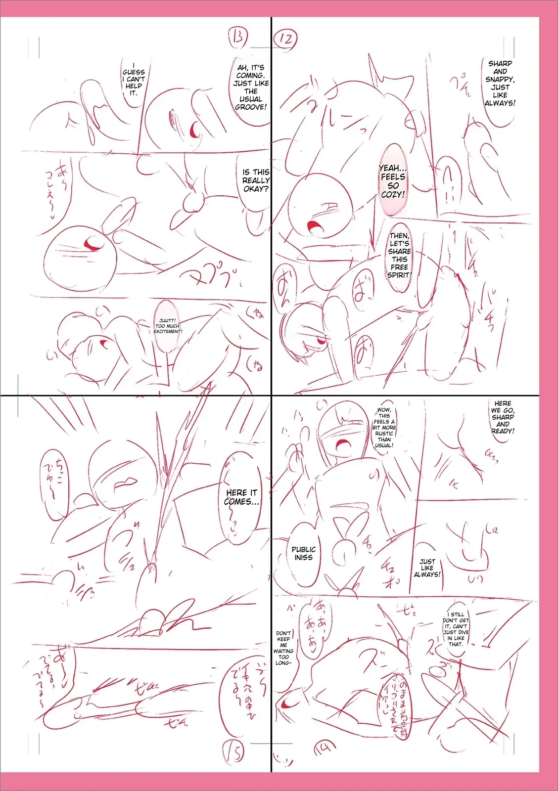หน้า 272