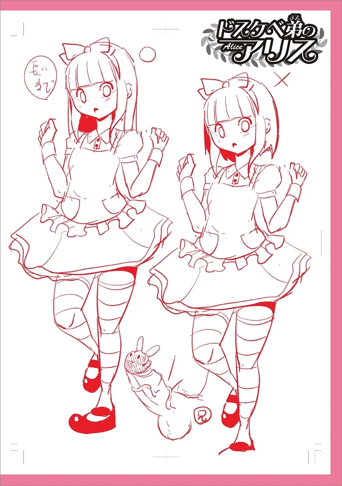 หน้า 274