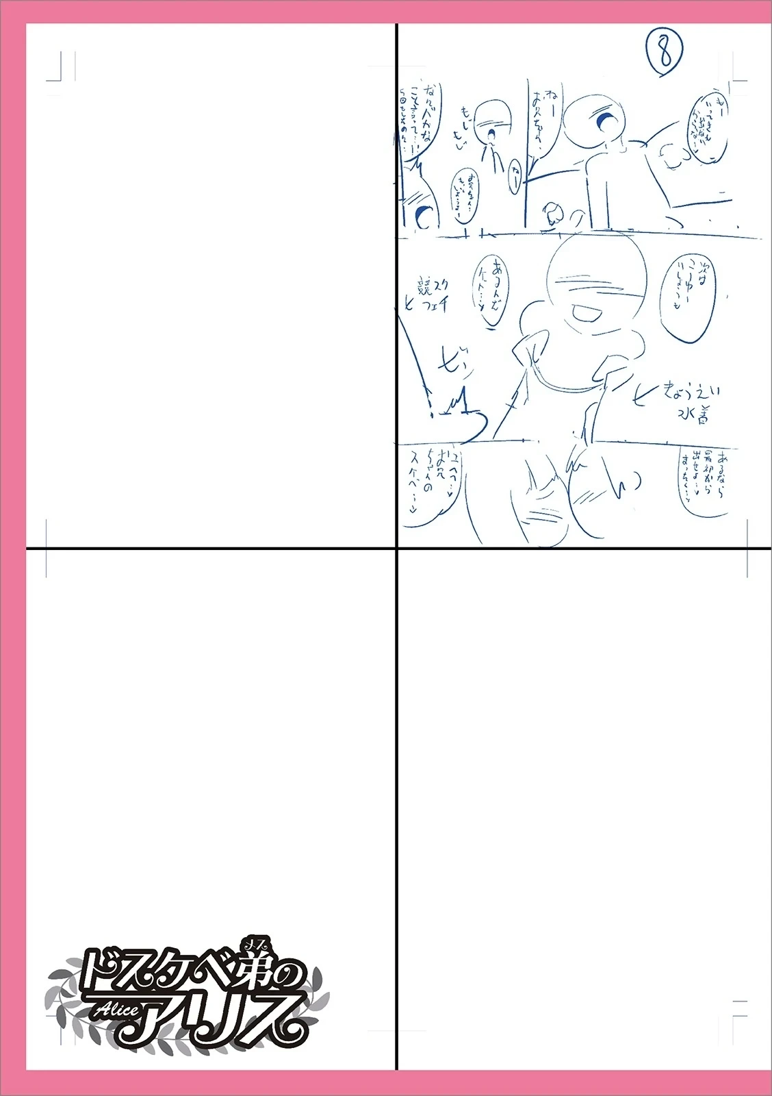 หน้า 277