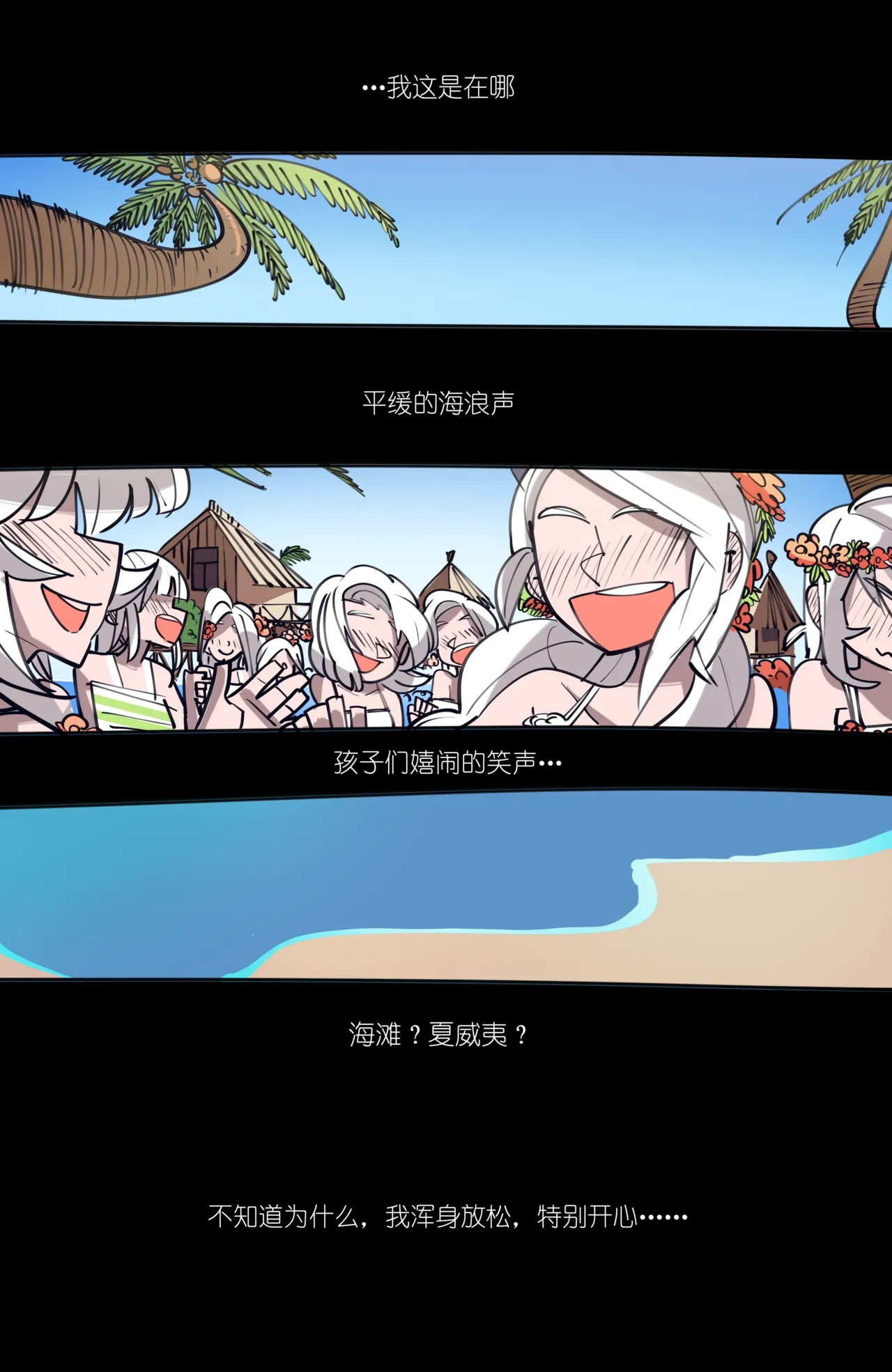 หน้า 74