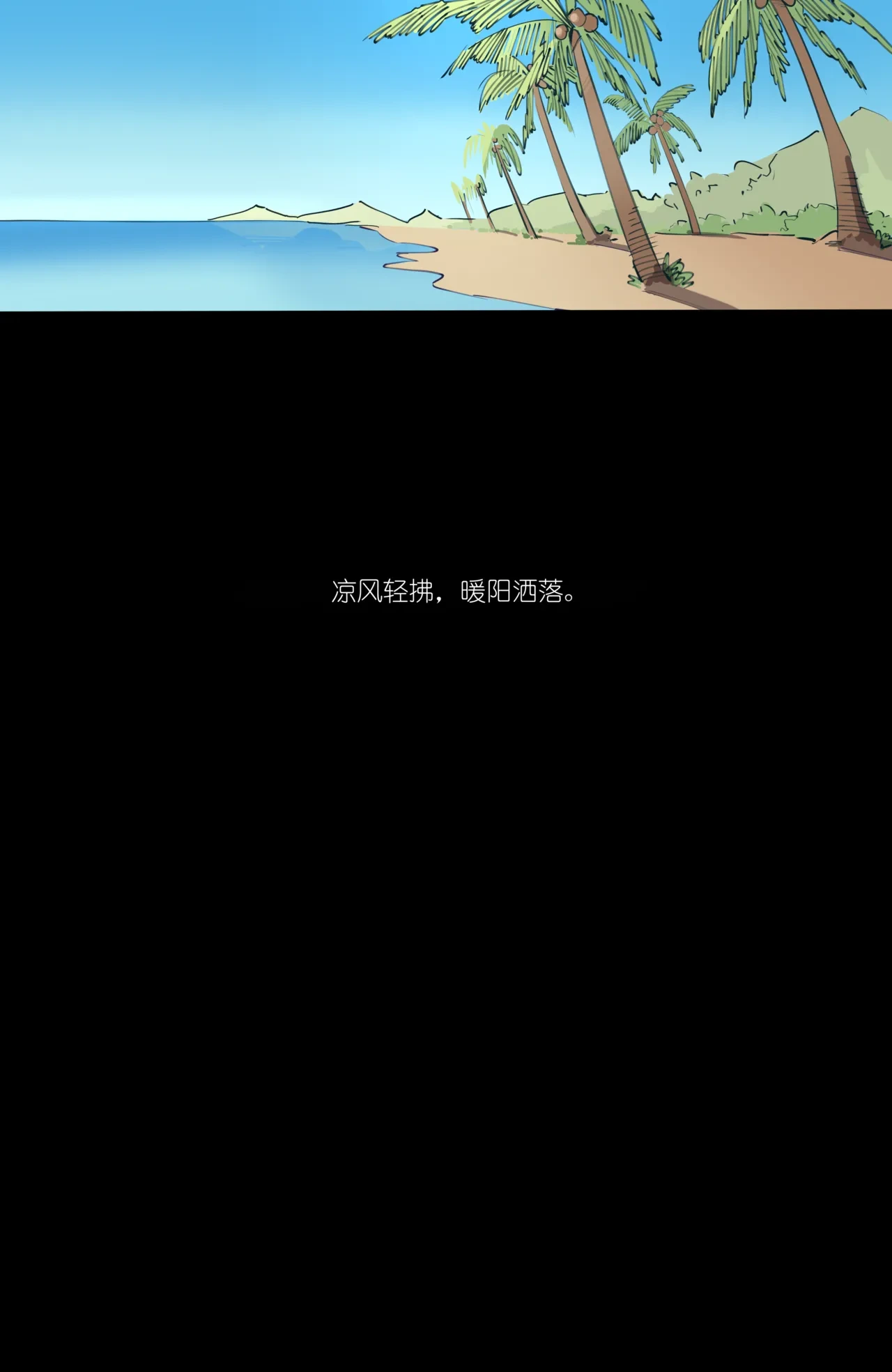 หน้า 233