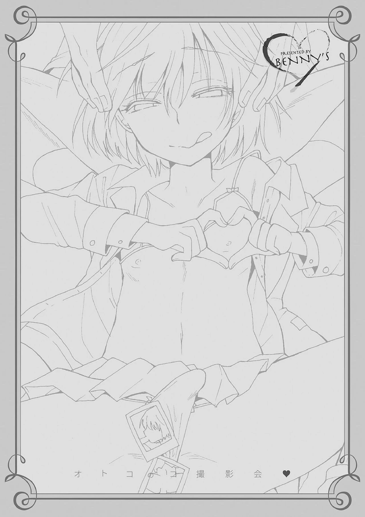 หน้า 42