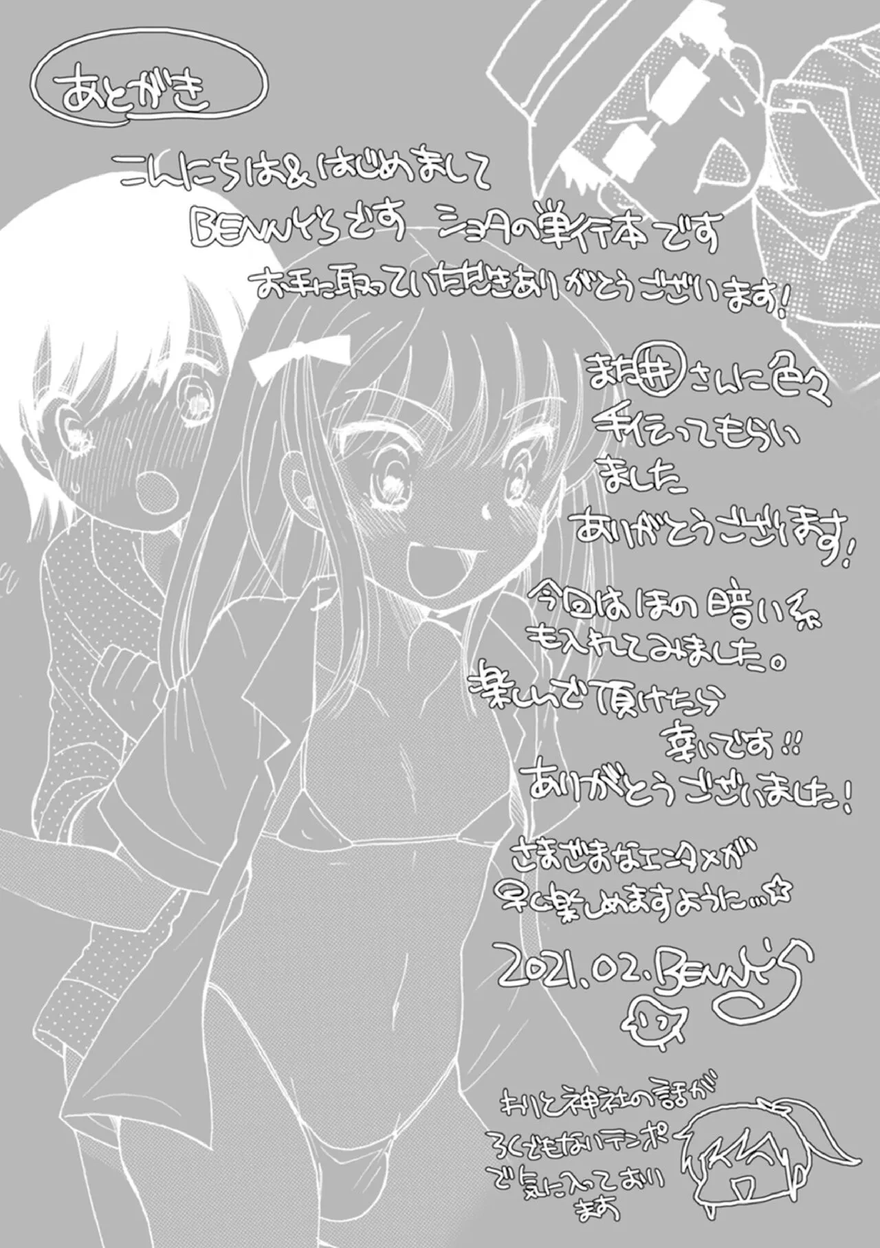 หน้า 209
