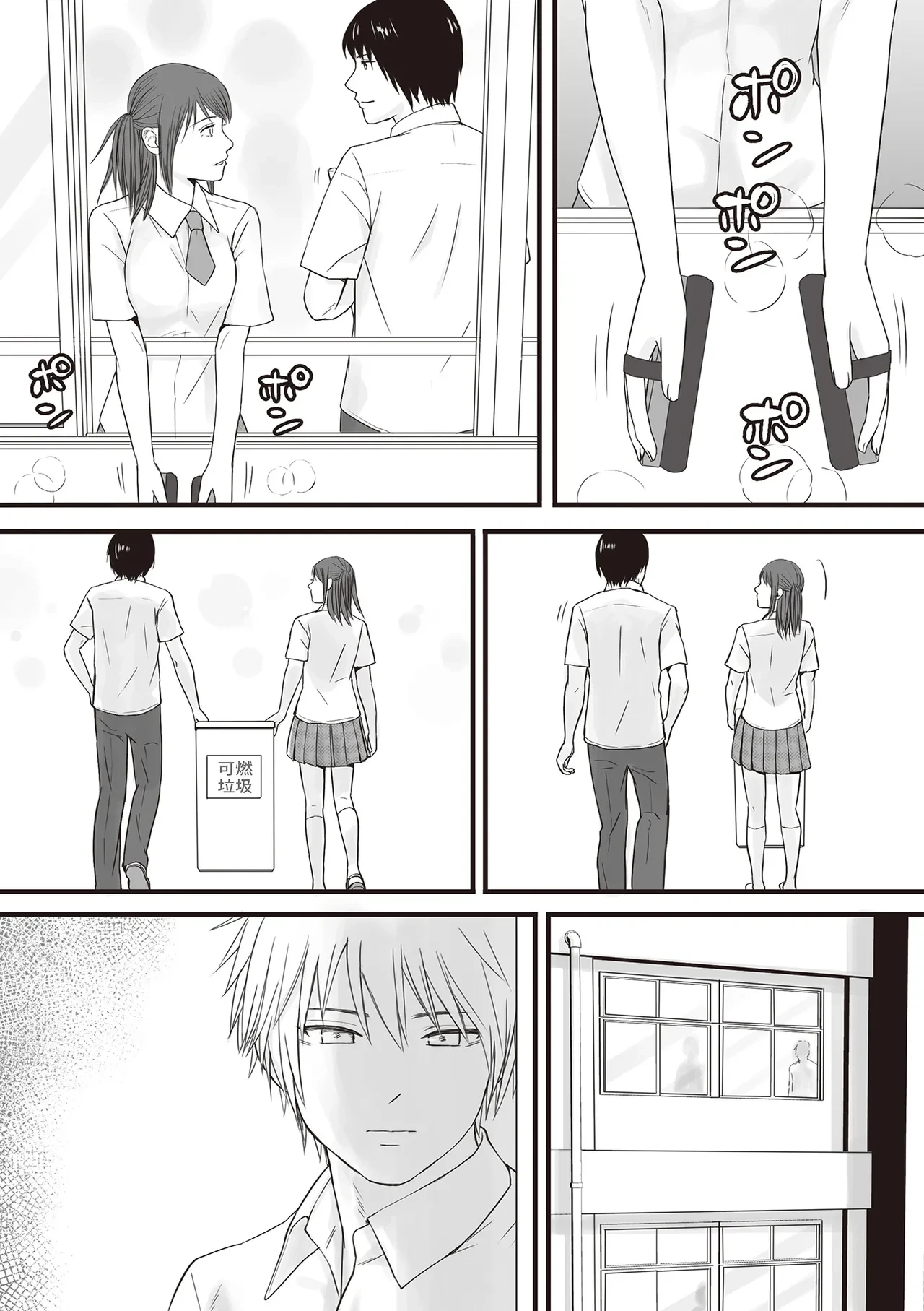 หน้า 7