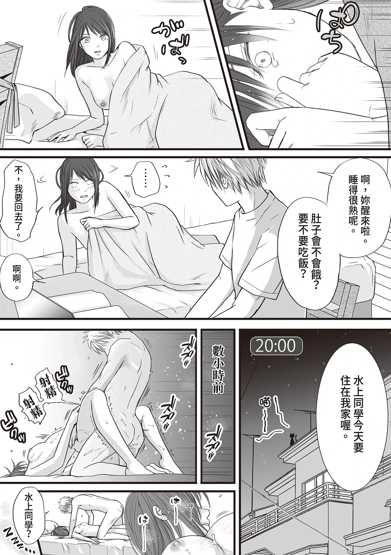 หน้า 15
