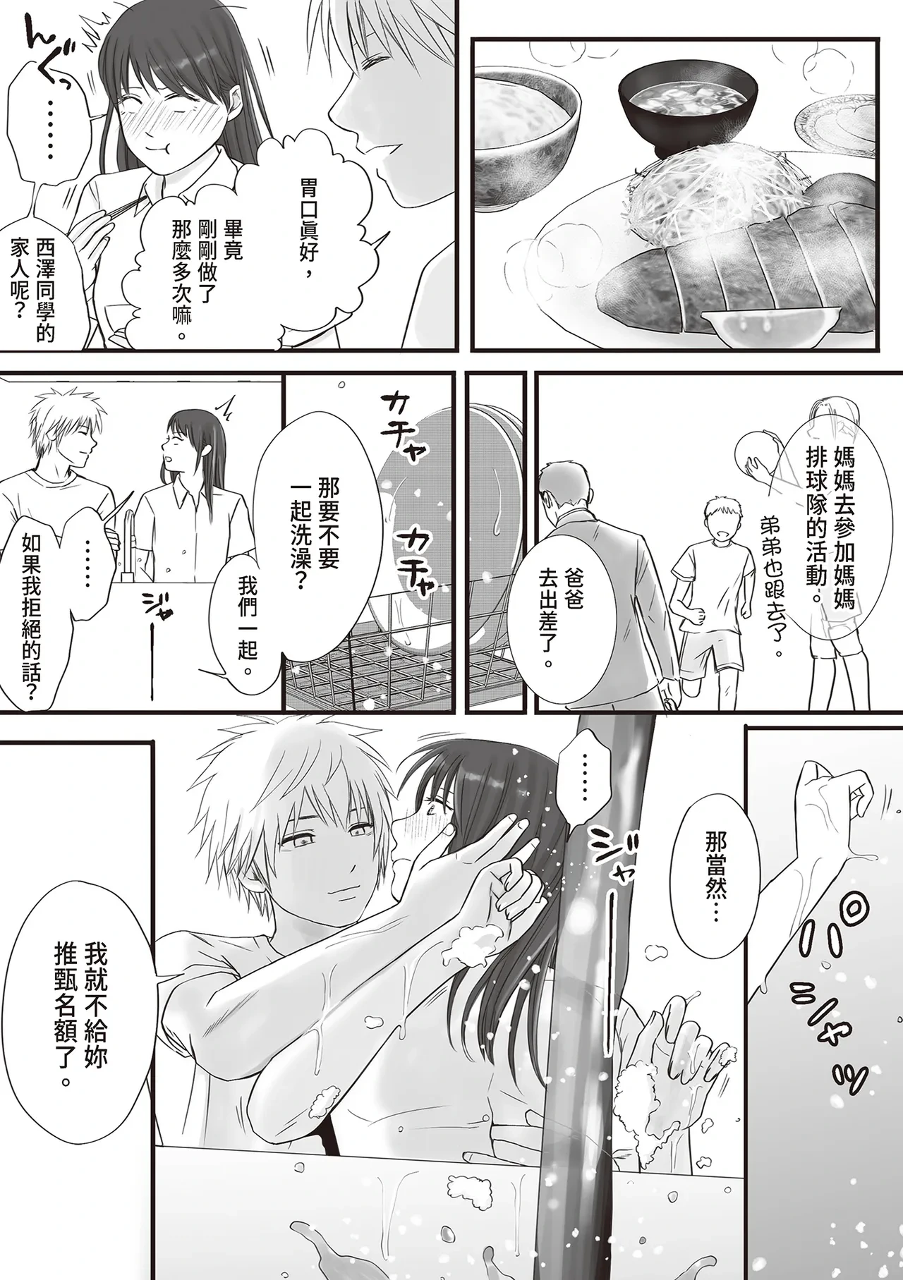 หน้า 17