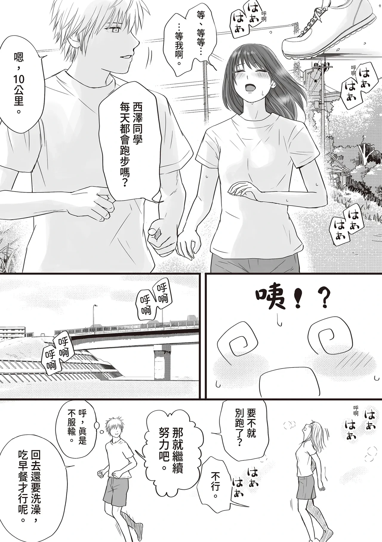 หน้า 34
