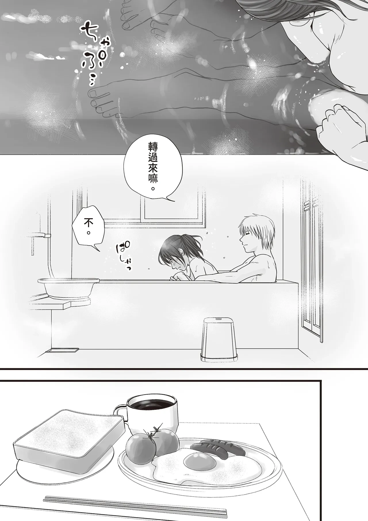 หน้า 35