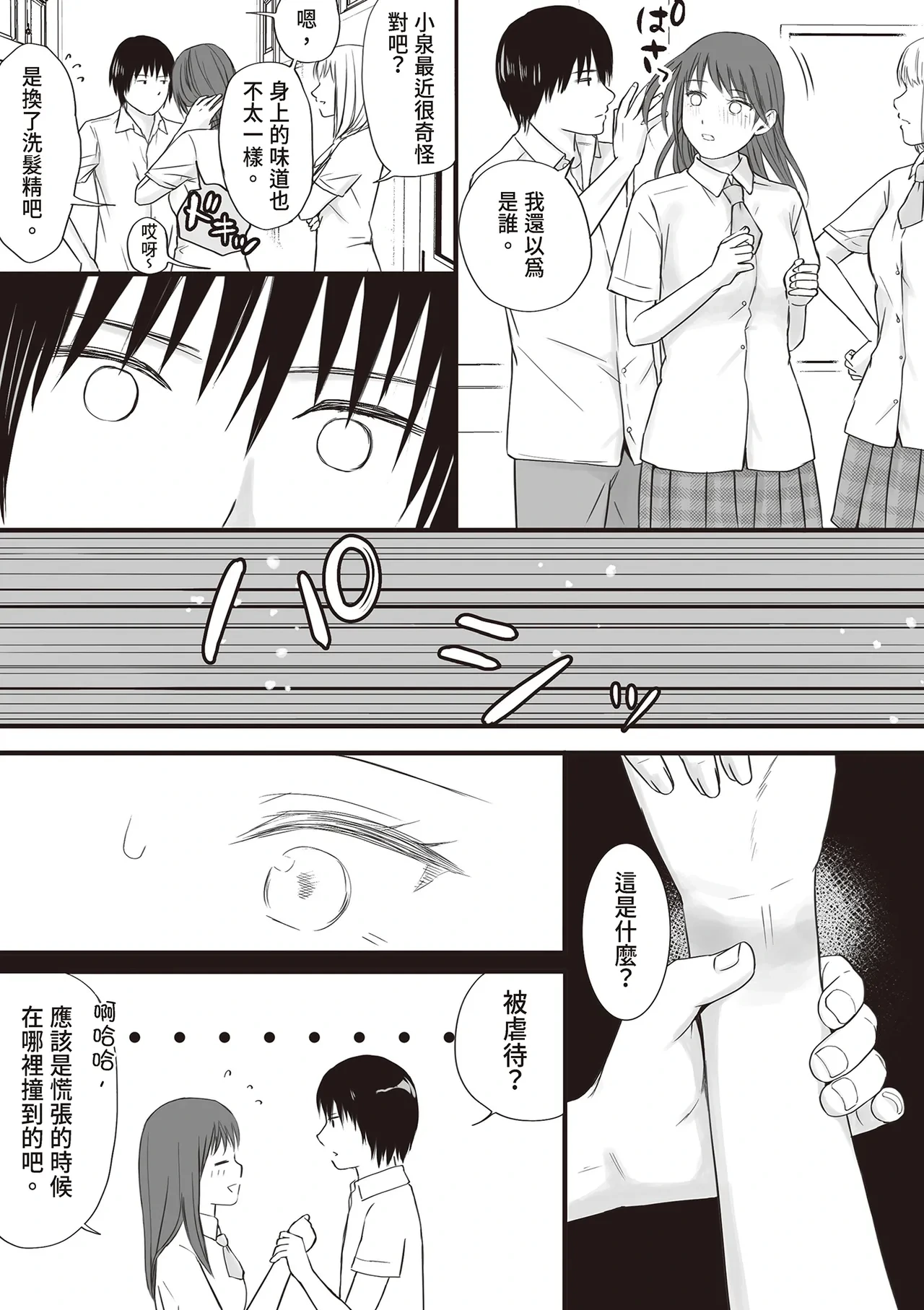 หน้า 37