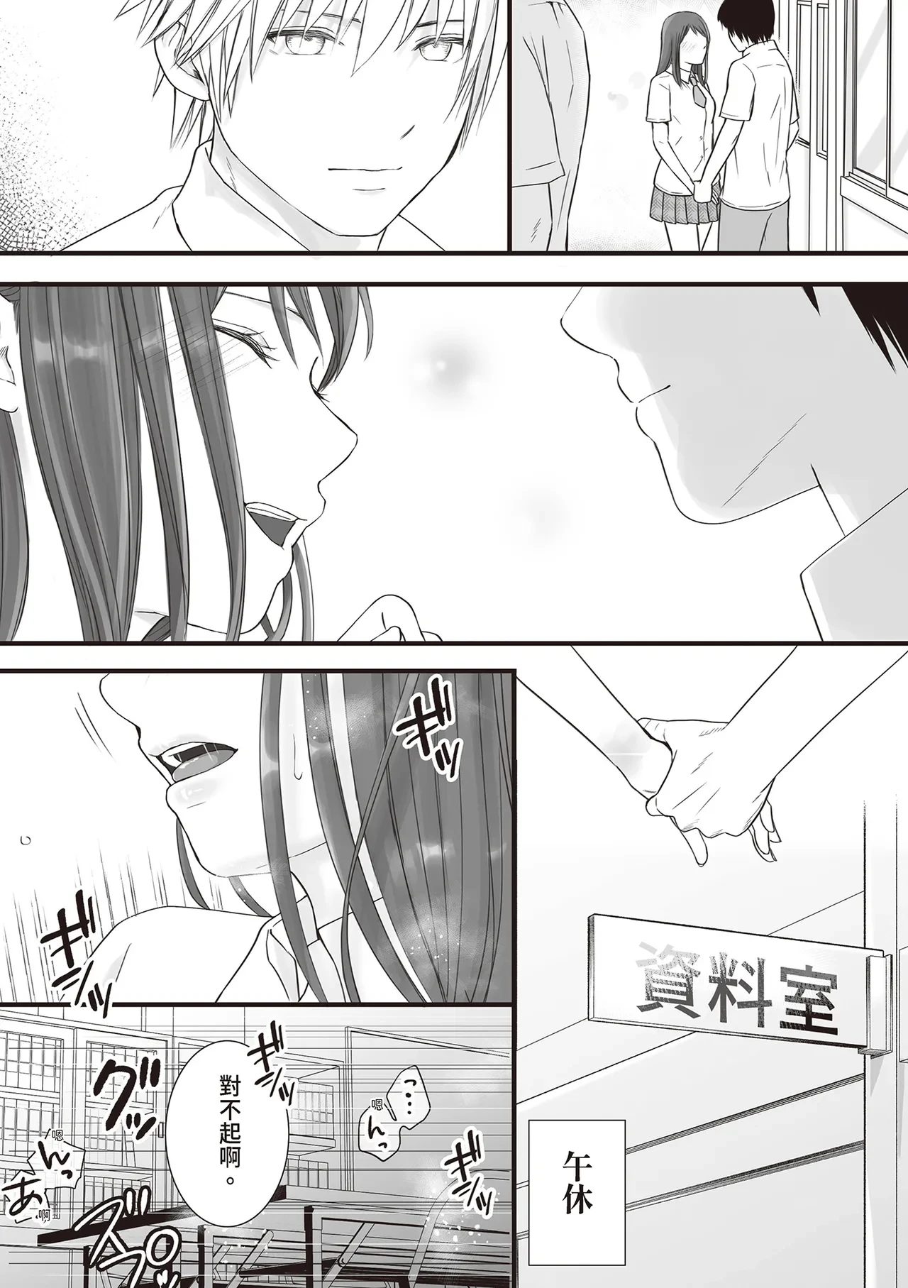 หน้า 38