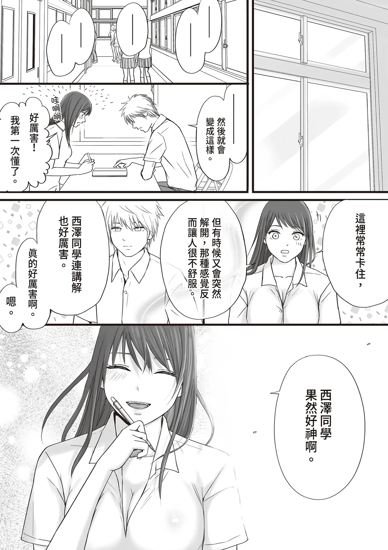 หน้า 41