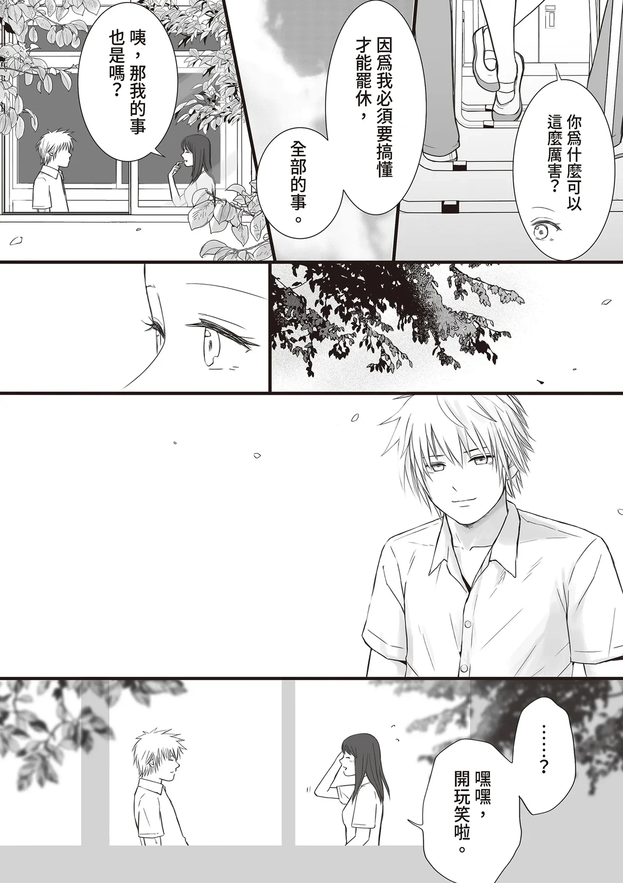 หน้า 42