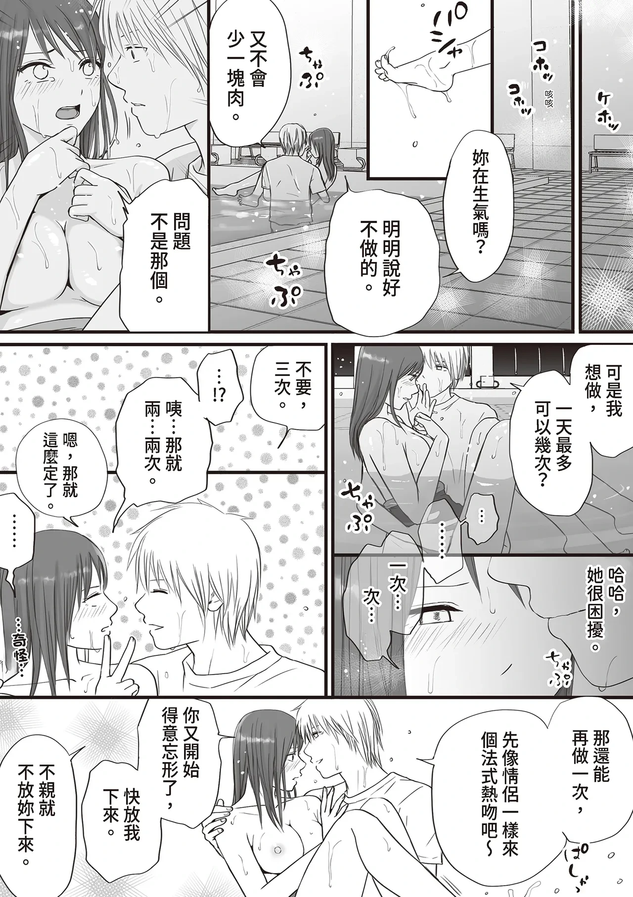 หน้า 59
