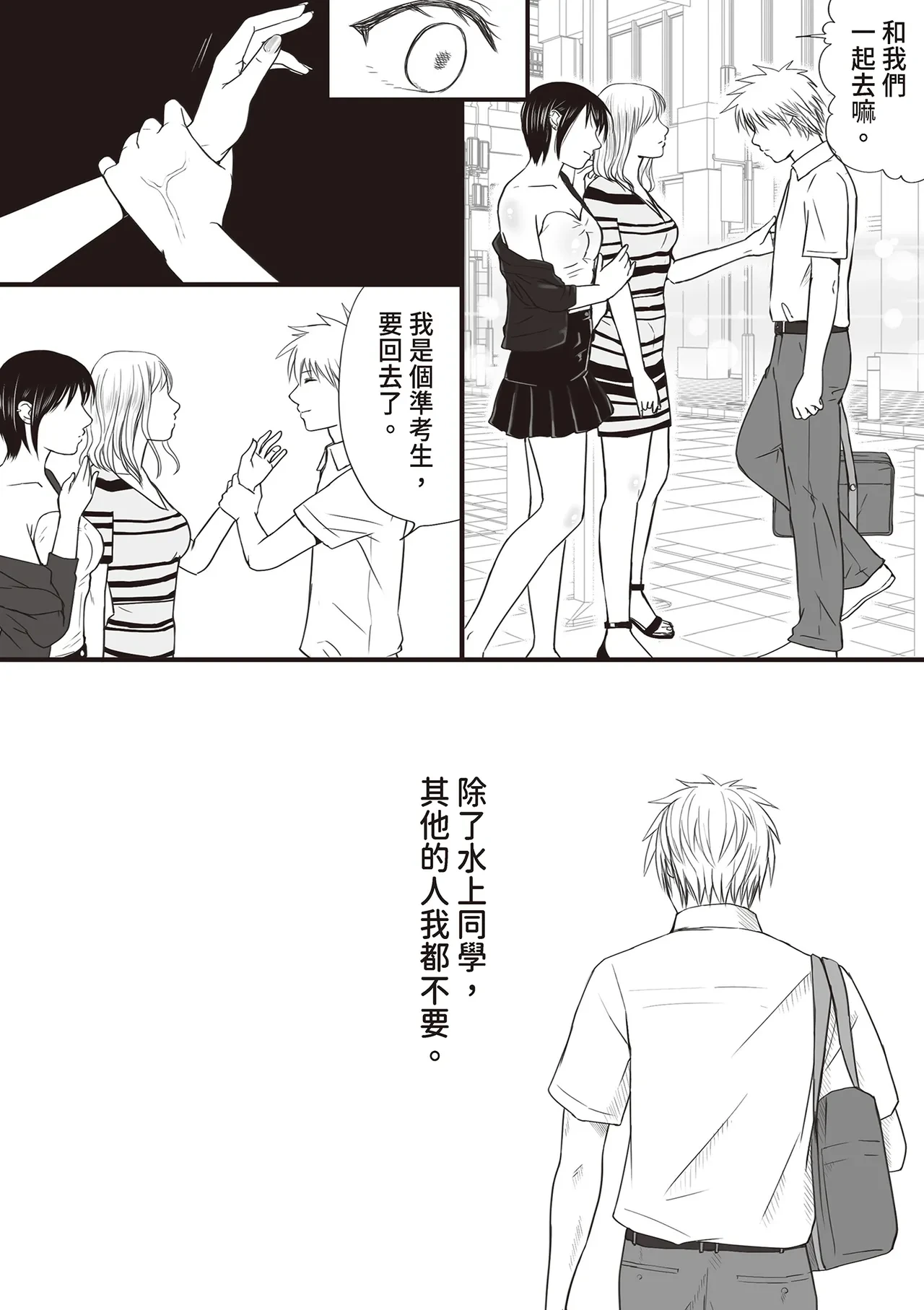 หน้า 67